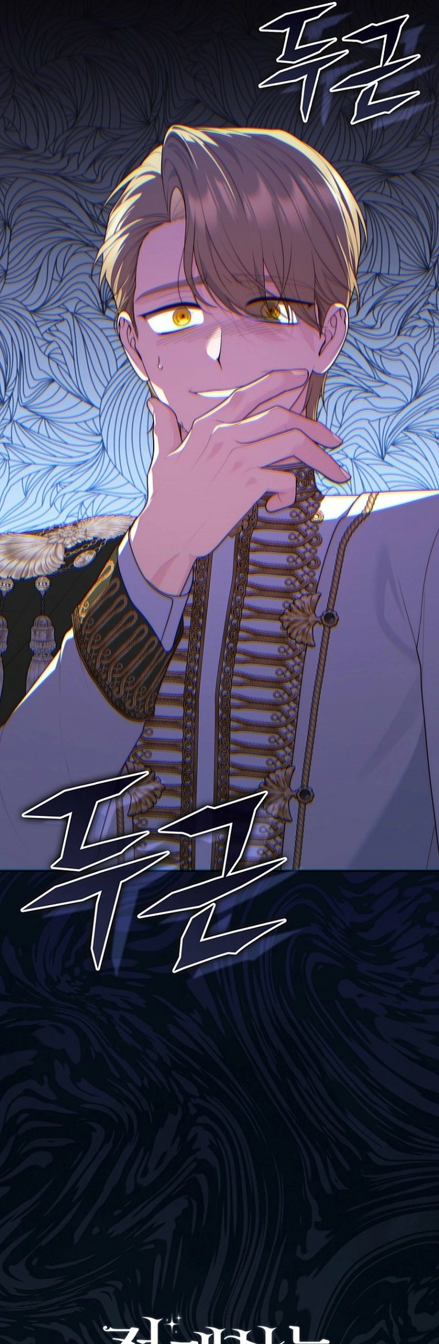 Read A Fortune Telling Princess Manga Online