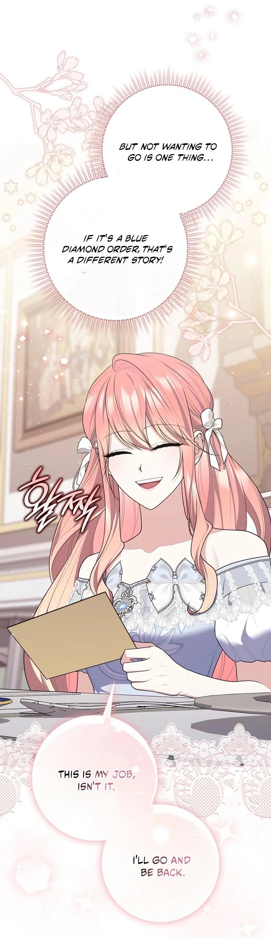 Read A Fortune Telling Princess Manga Online