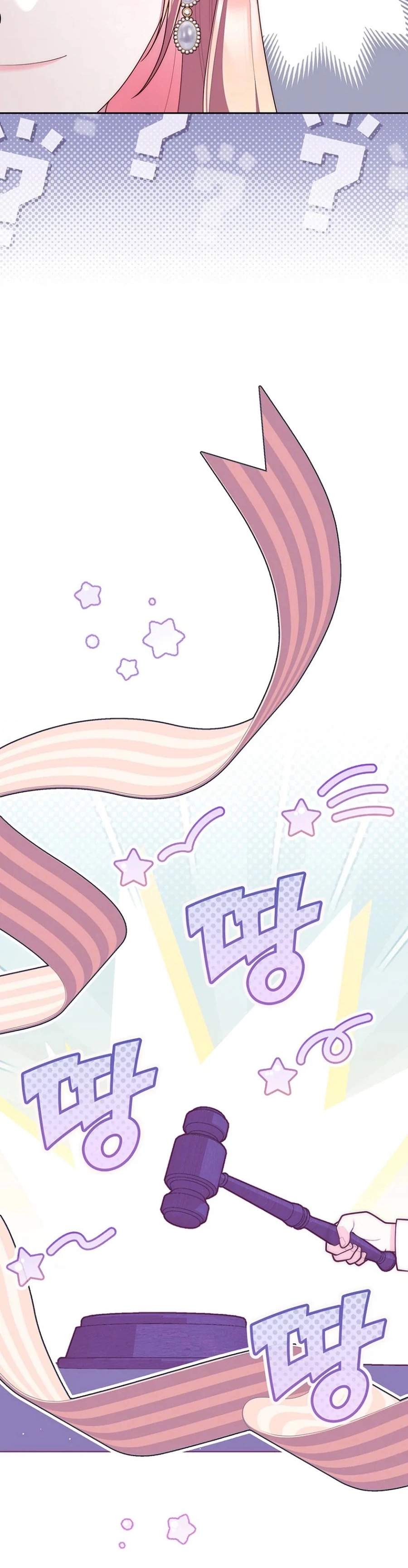 Read A Fortune Telling Princess Manga Online