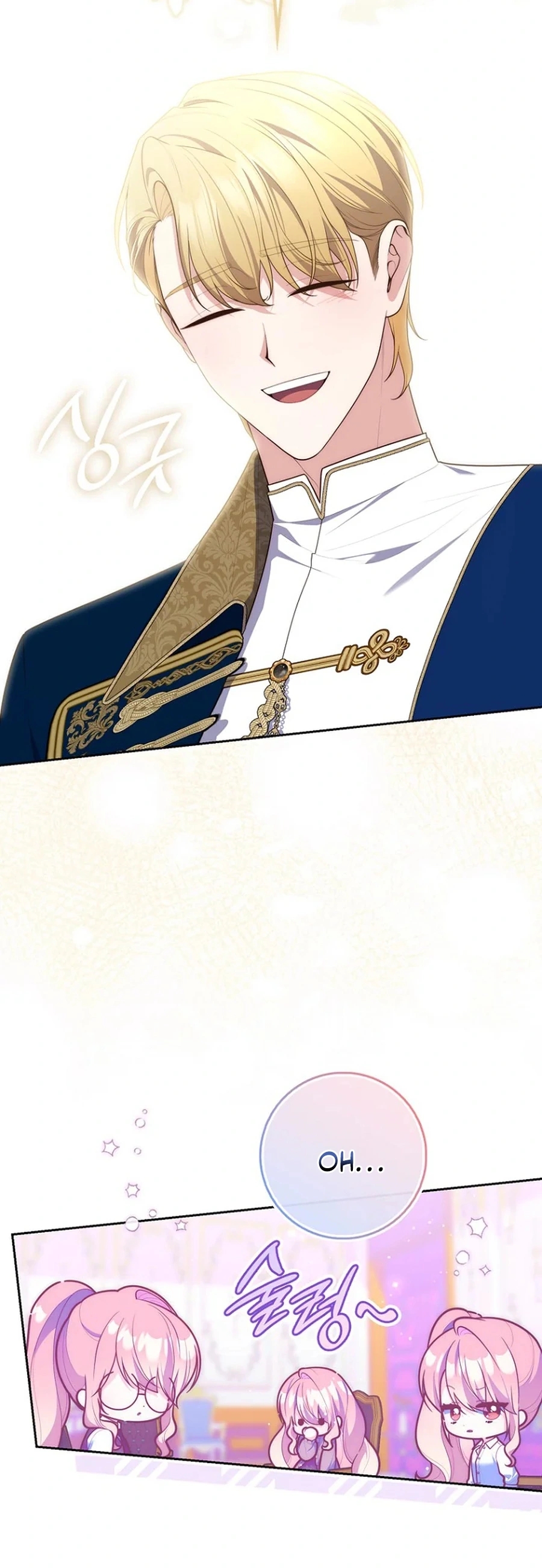 Read A Fortune Telling Princess Manga Online