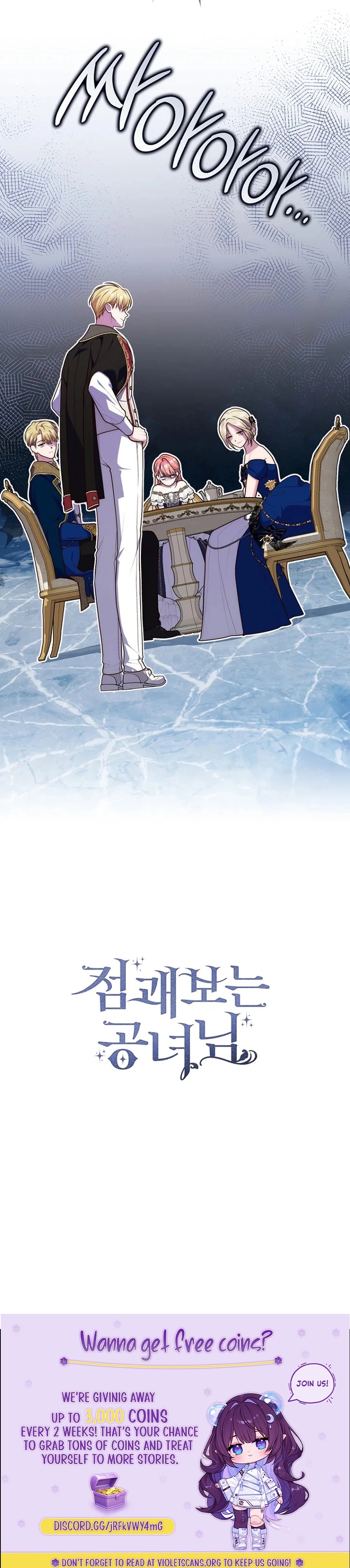 Read A Fortune Telling Princess Manga Online