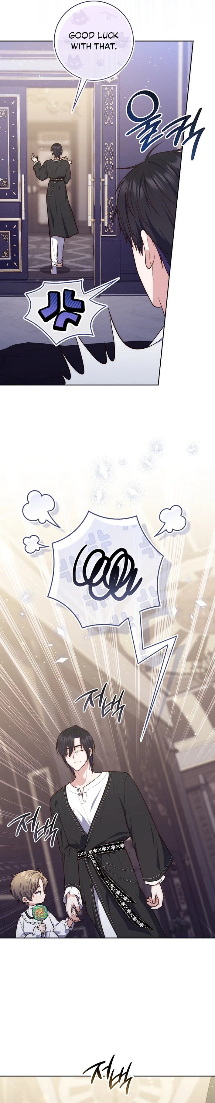 Read A Fortune Telling Princess Manga Online