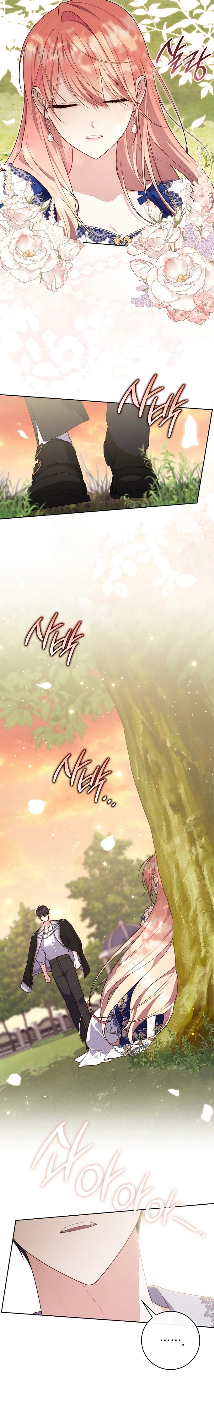 Read A Fortune Telling Princess Manga Online