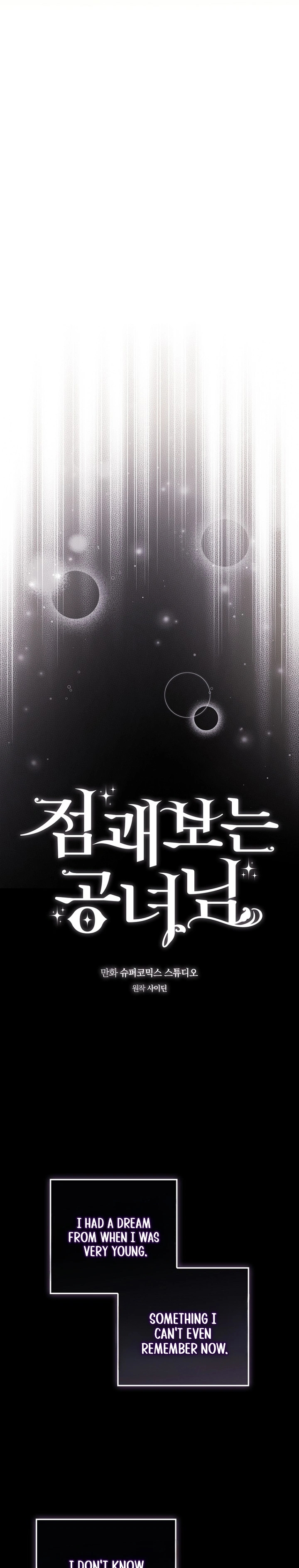 Read A Fortune Telling Princess Manga Online