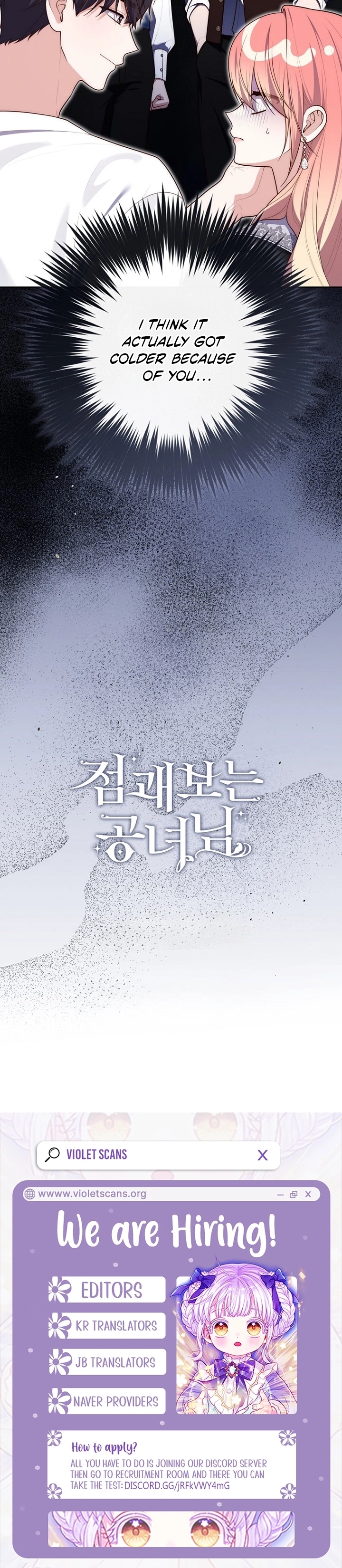 Read A Fortune Telling Princess Manga Online