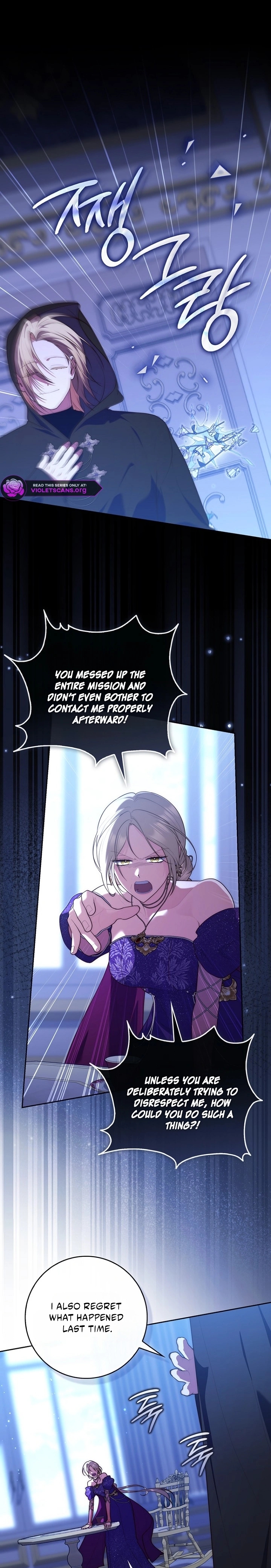 Read A Fortune Telling Princess Manga Online