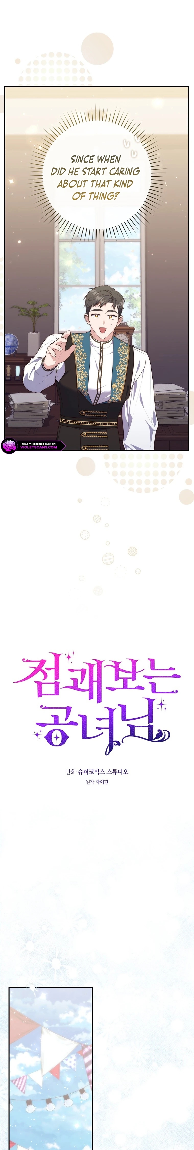 Read A Fortune Telling Princess Manga Online