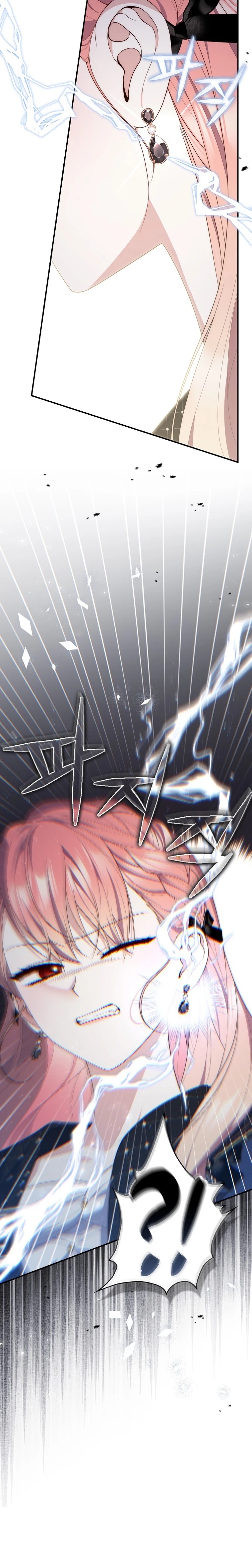Read A Fortune Telling Princess Manga Online