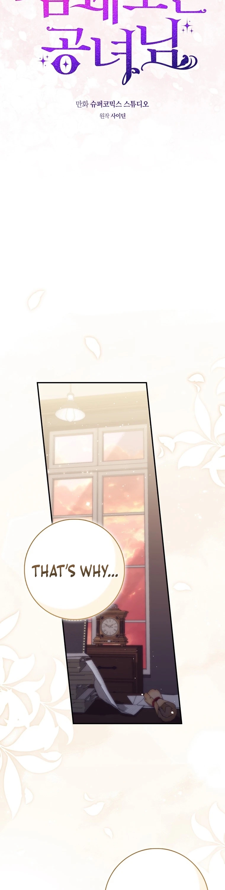 Read A Fortune Telling Princess Manga Online
