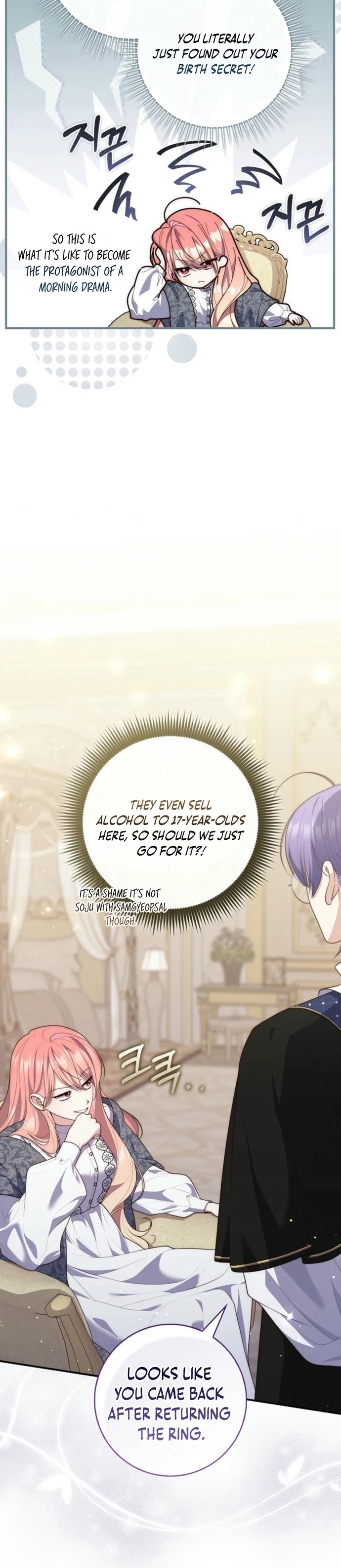 Read A Fortune Telling Princess Manga Online