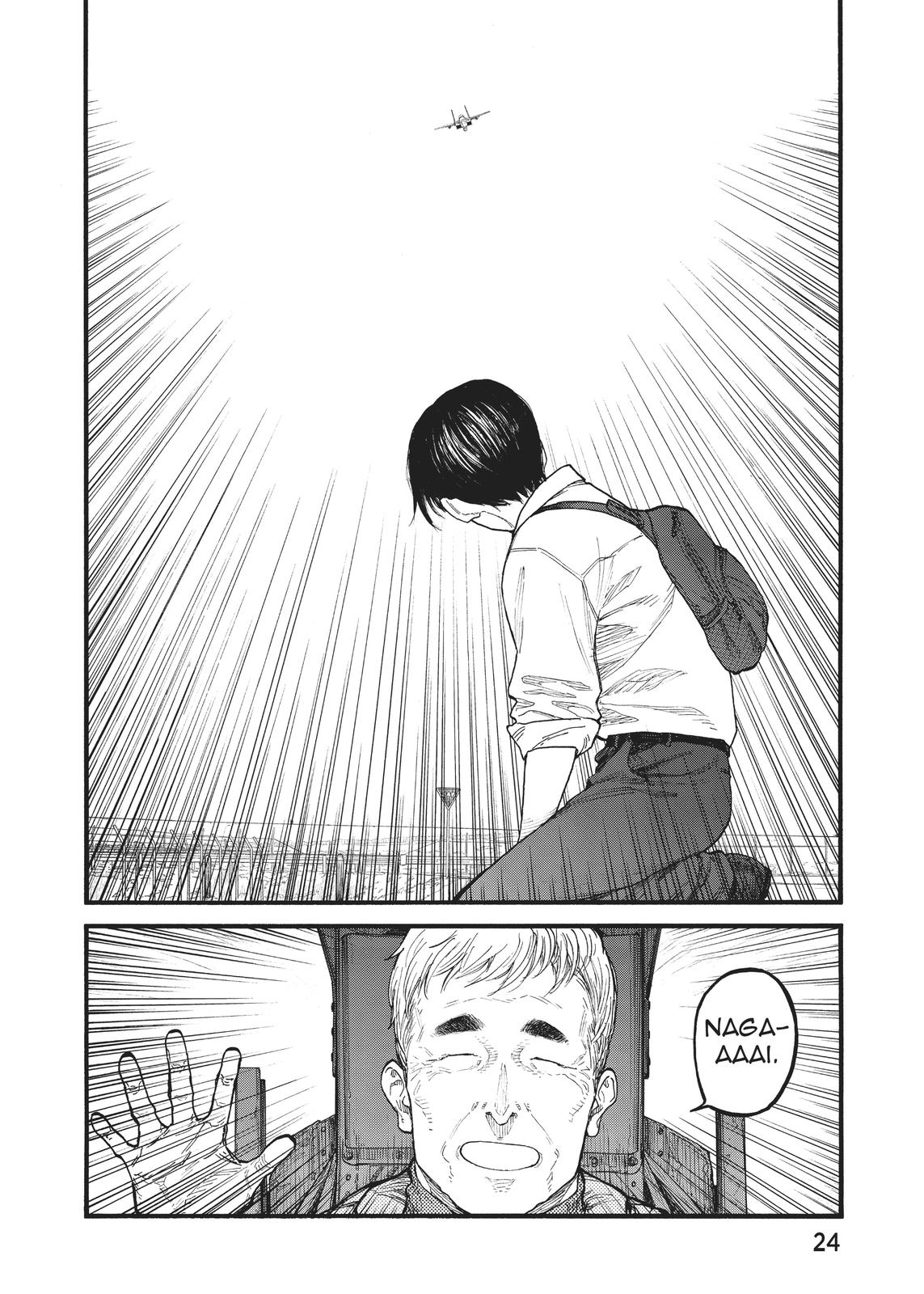 Read Ajin Manga Online