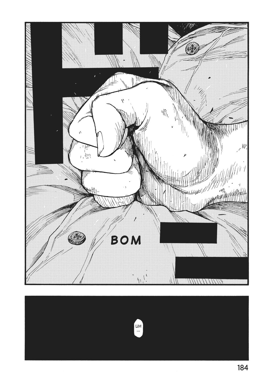 Read Ajin Manga Online