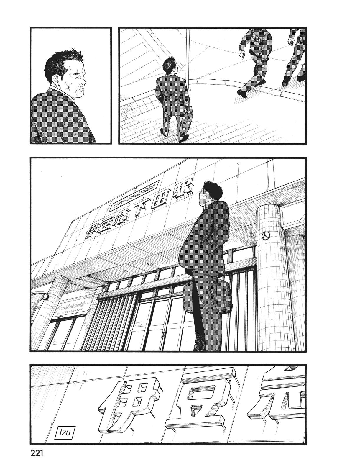 Read Ajin Manga Online