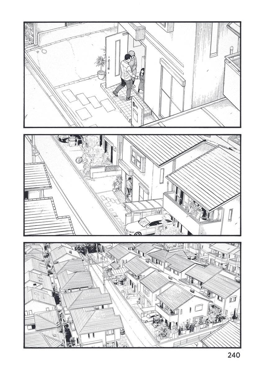 Read Ajin Manga Online