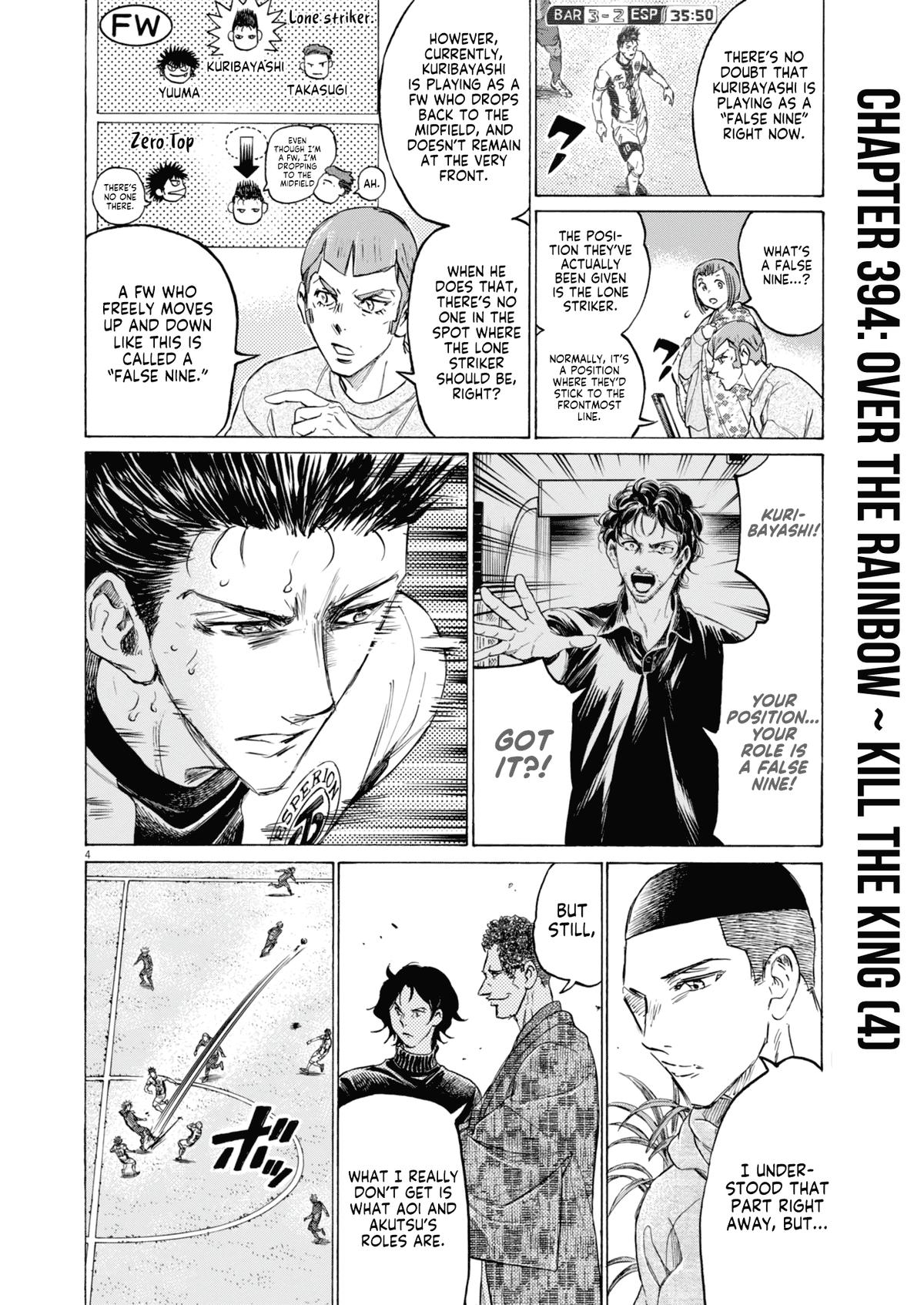 Read Ao Ashi Manga Online