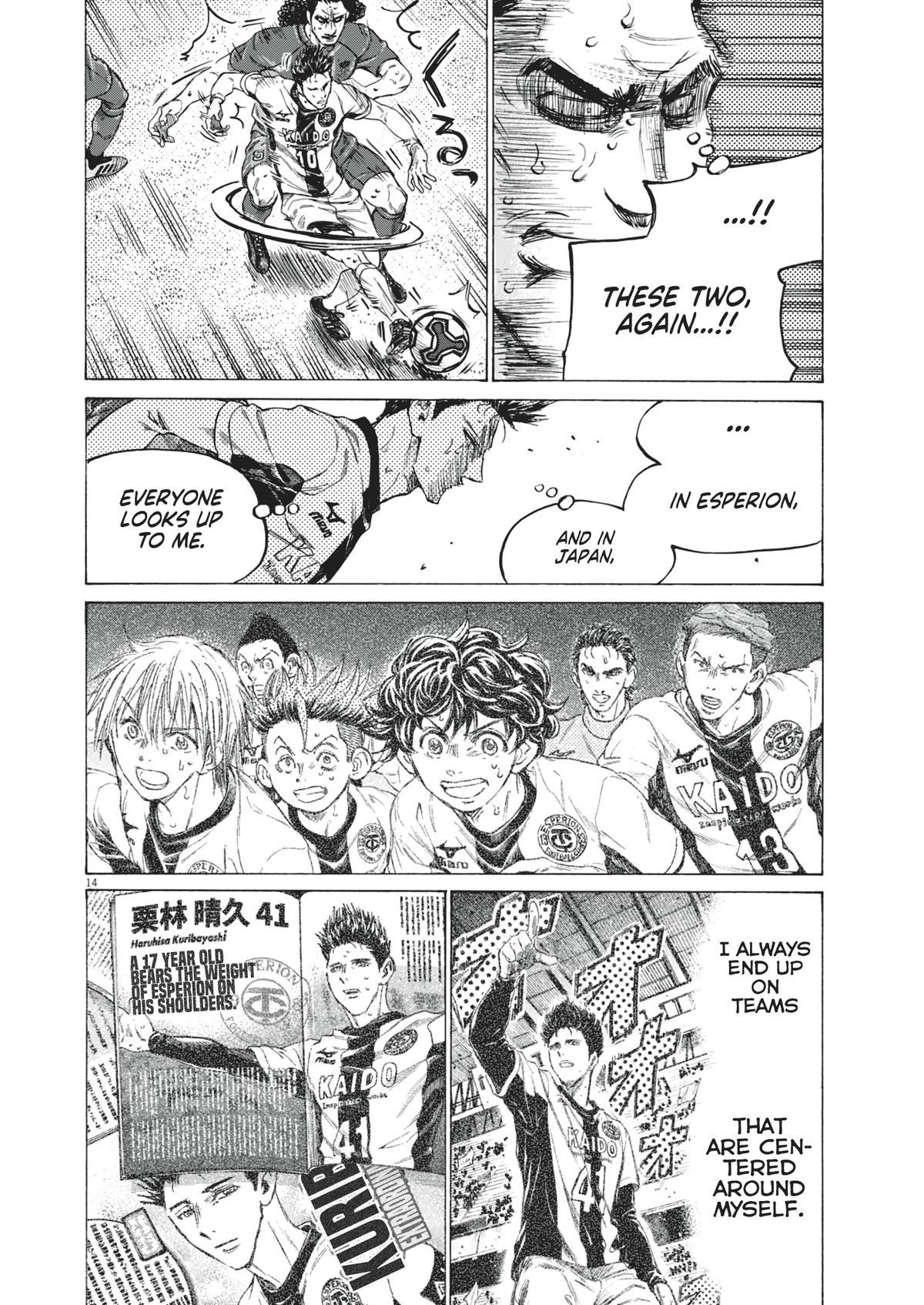 Read Ao Ashi Manga Online