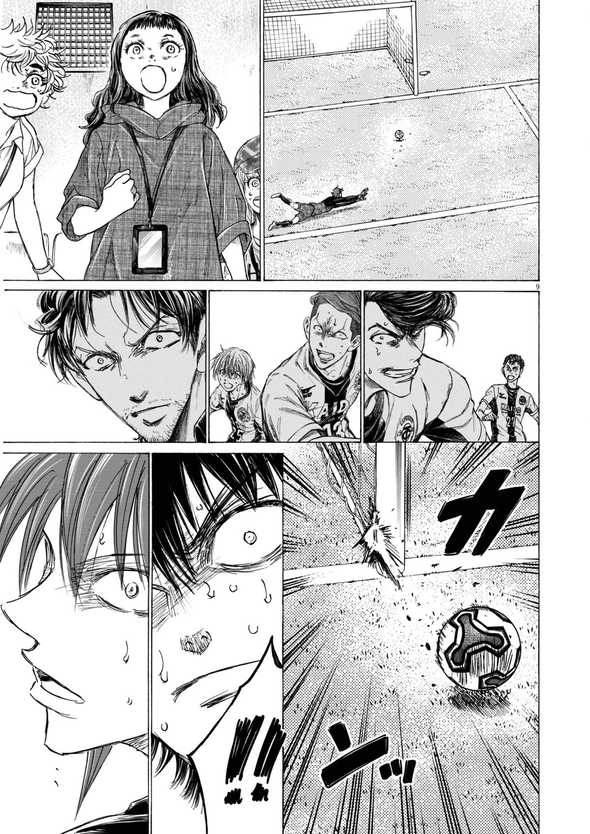 Read Ao Ashi Manga Online