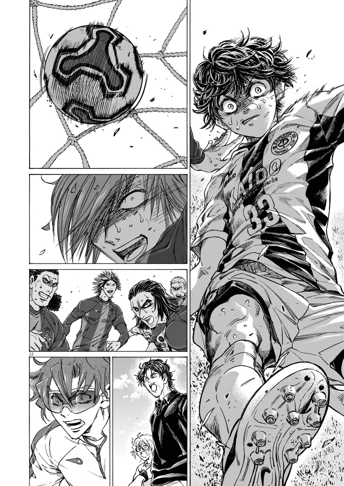 Read Ao Ashi Manga Online