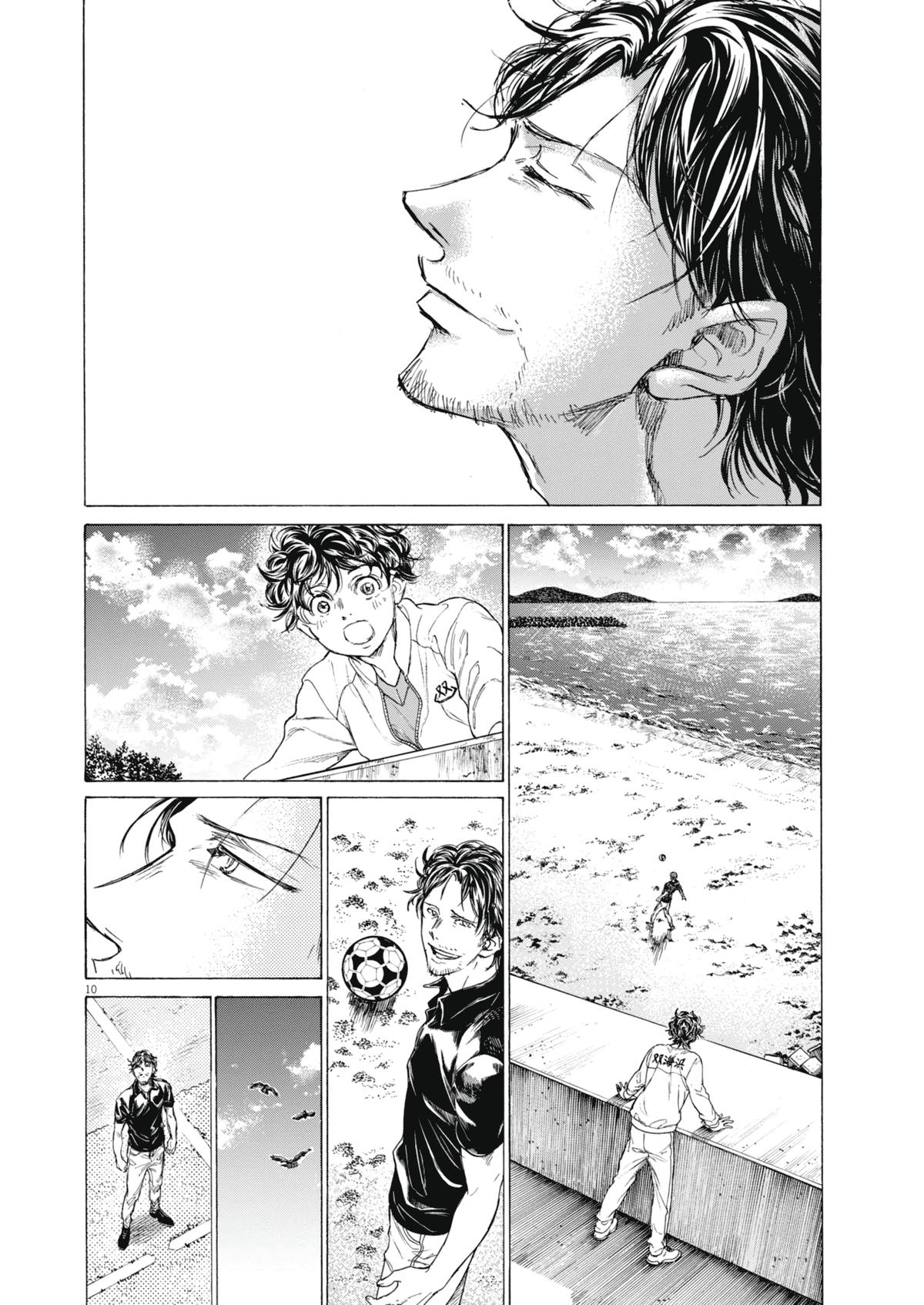 Read Ao Ashi Manga Online