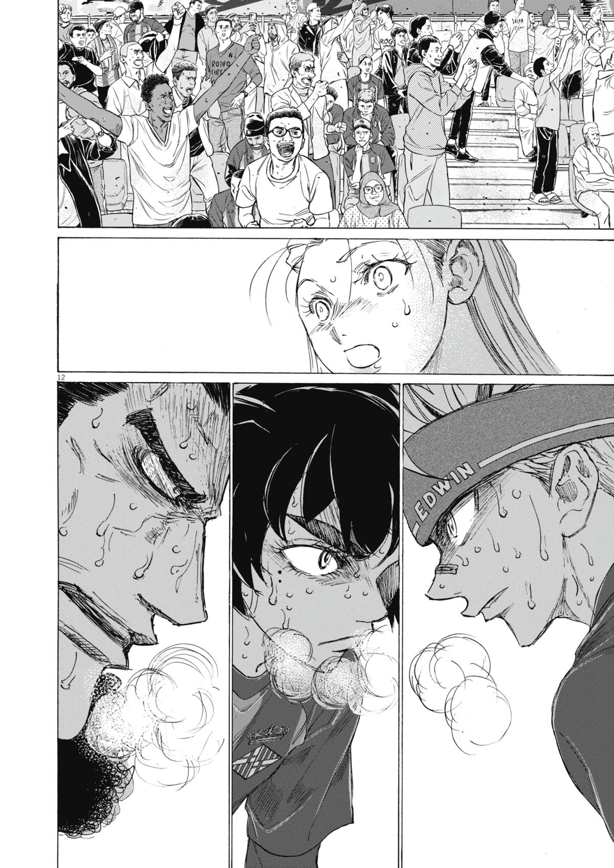 Read Ao Ashi Manga Online