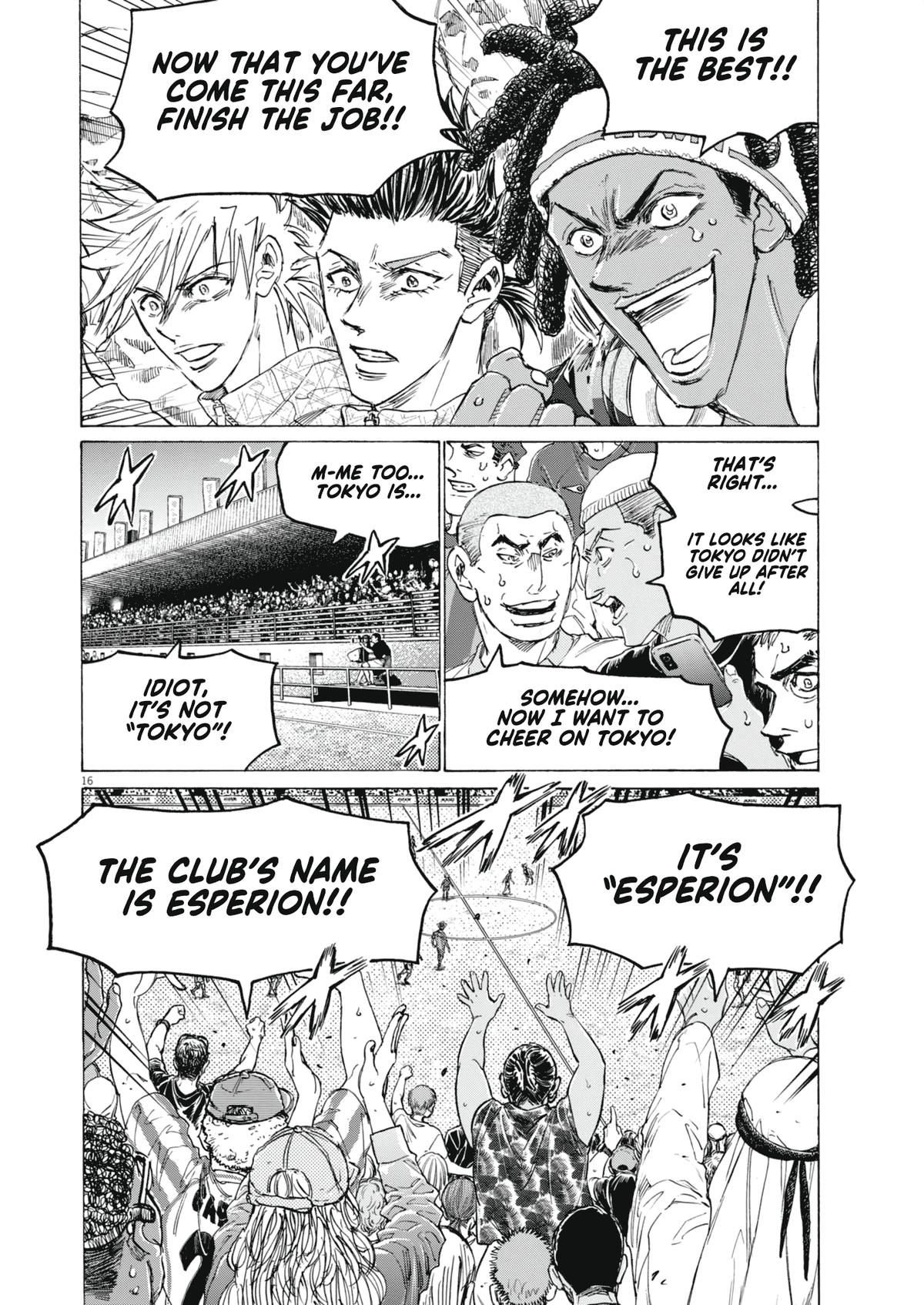 Read Ao Ashi Manga Online