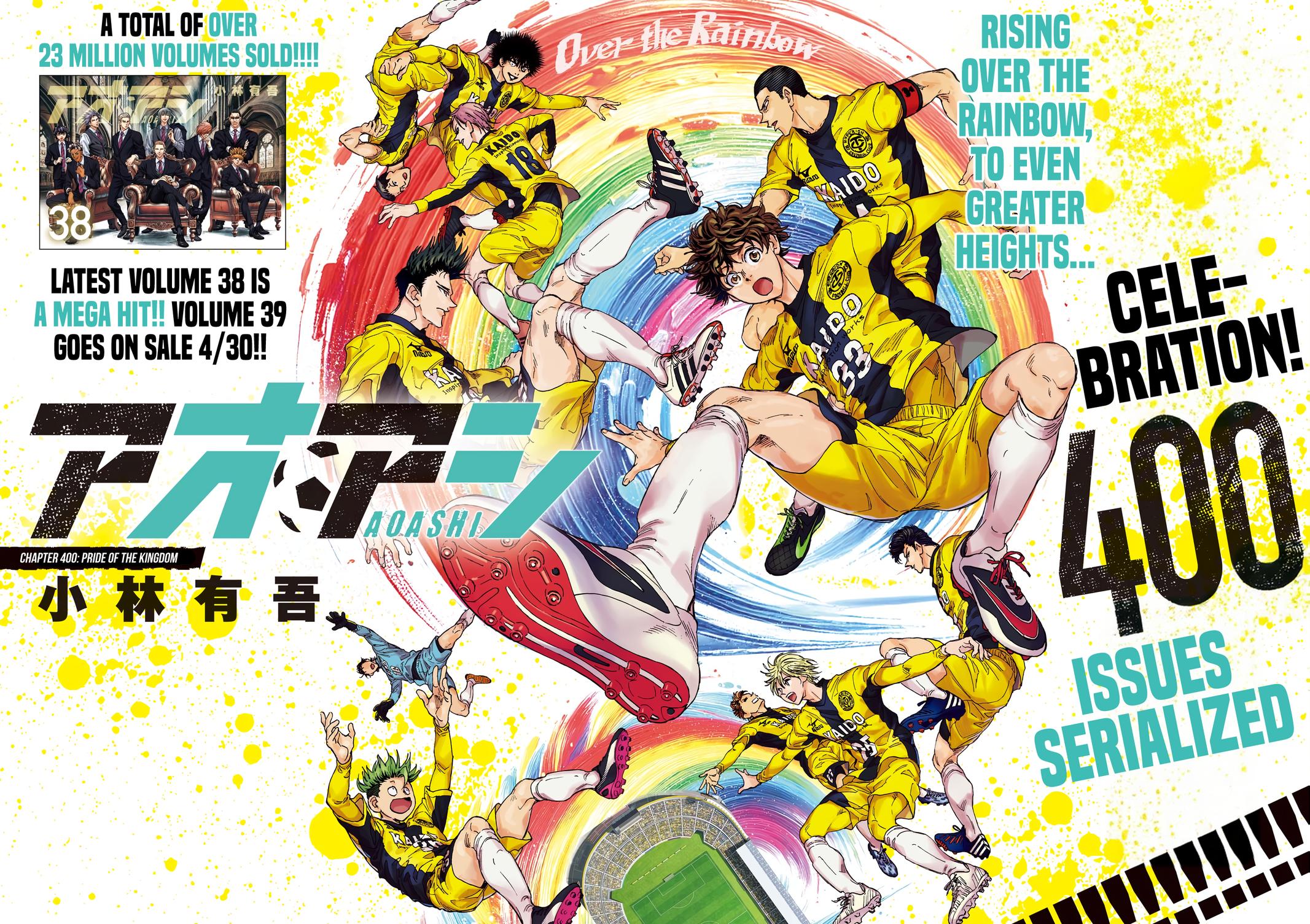 Read Ao Ashi Manga Online