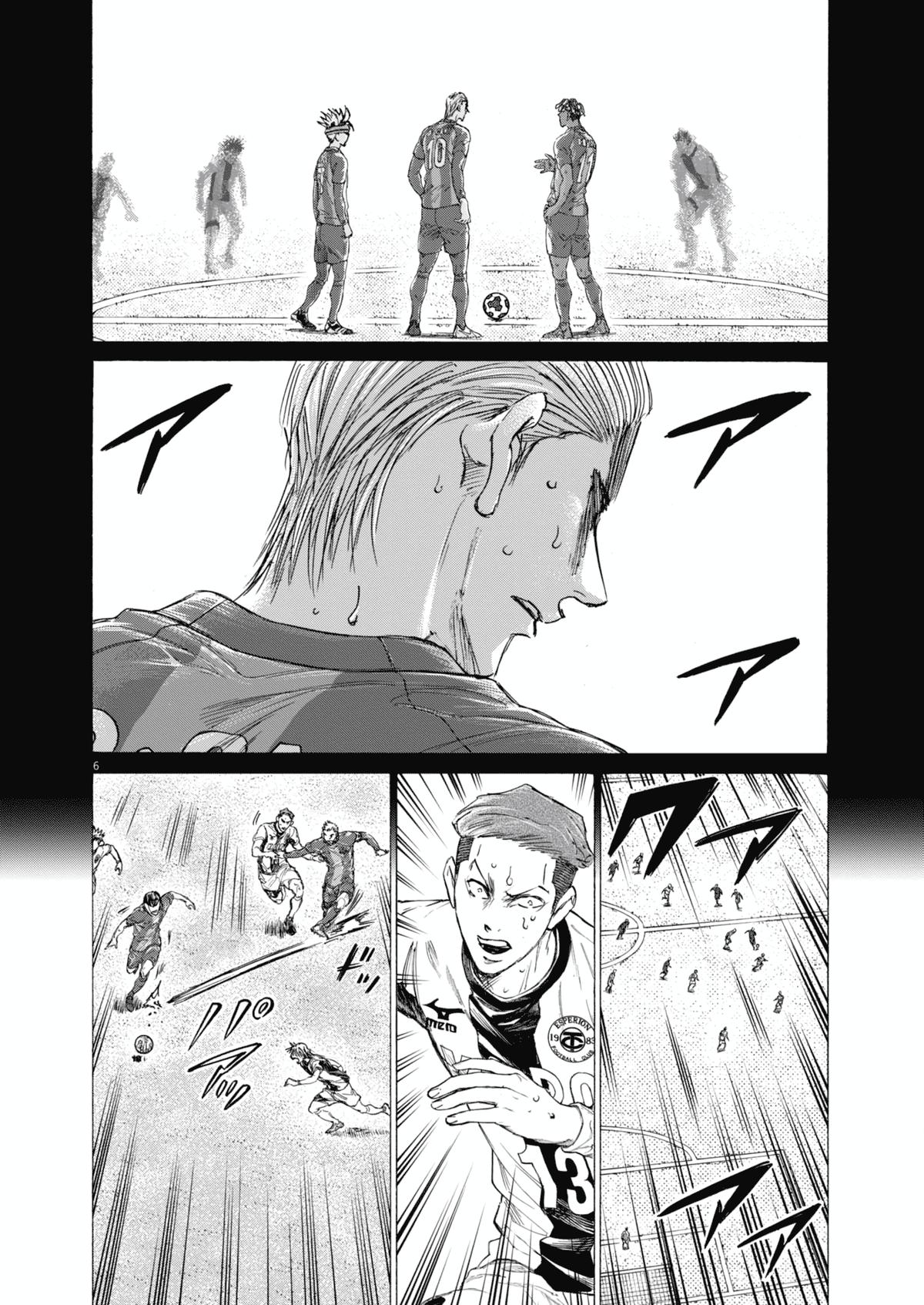 Read Ao Ashi Manga Online