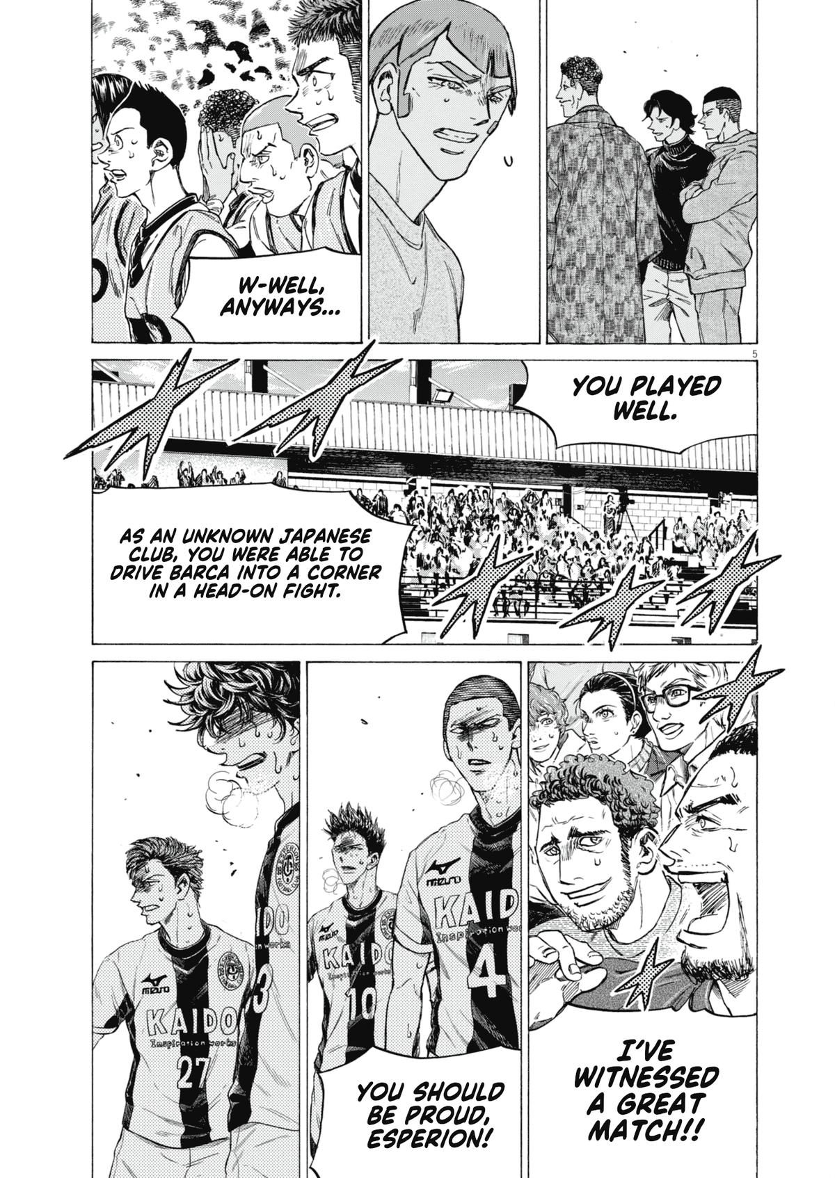 Read Ao Ashi Manga Online