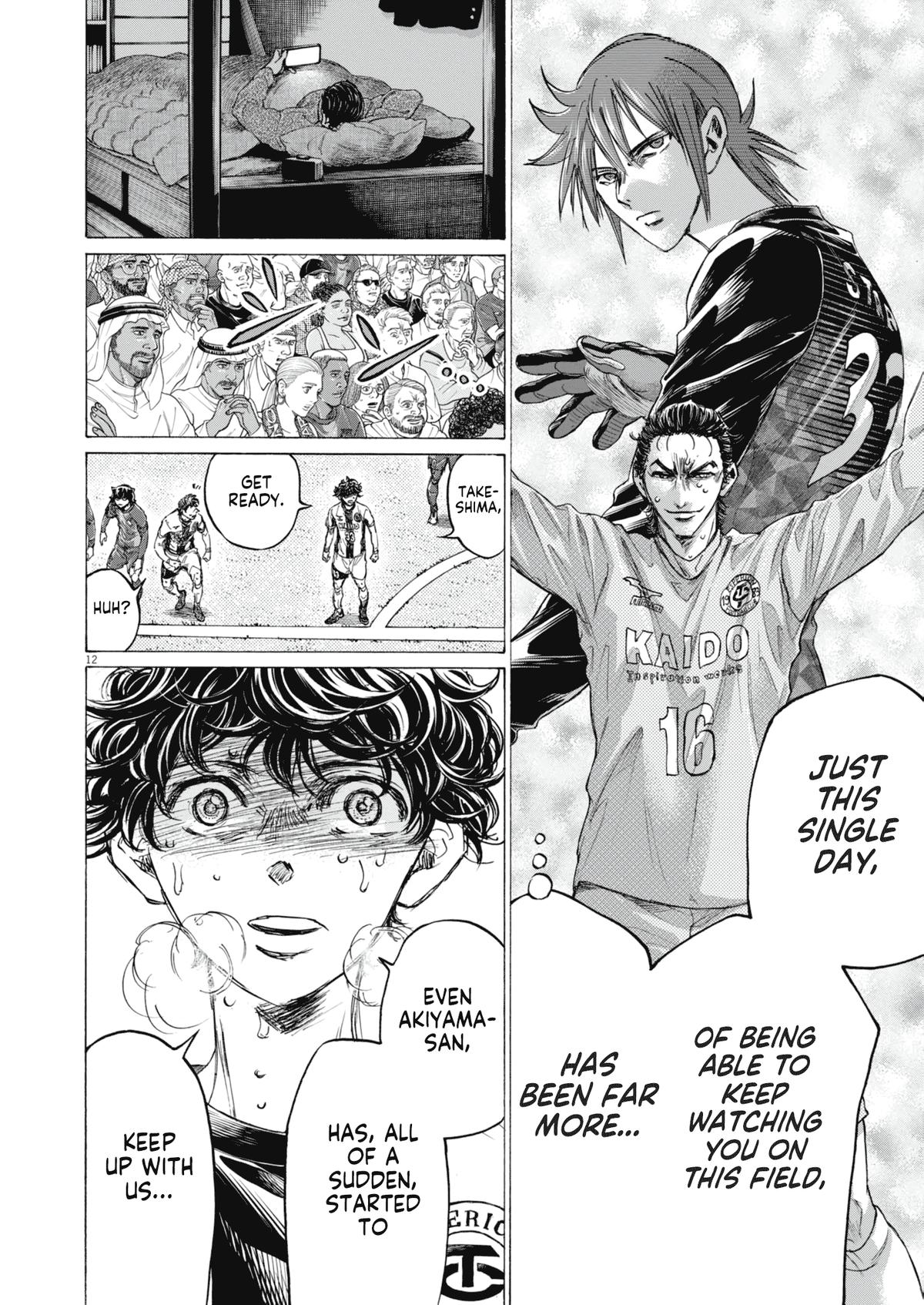 Read Ao Ashi Manga Online