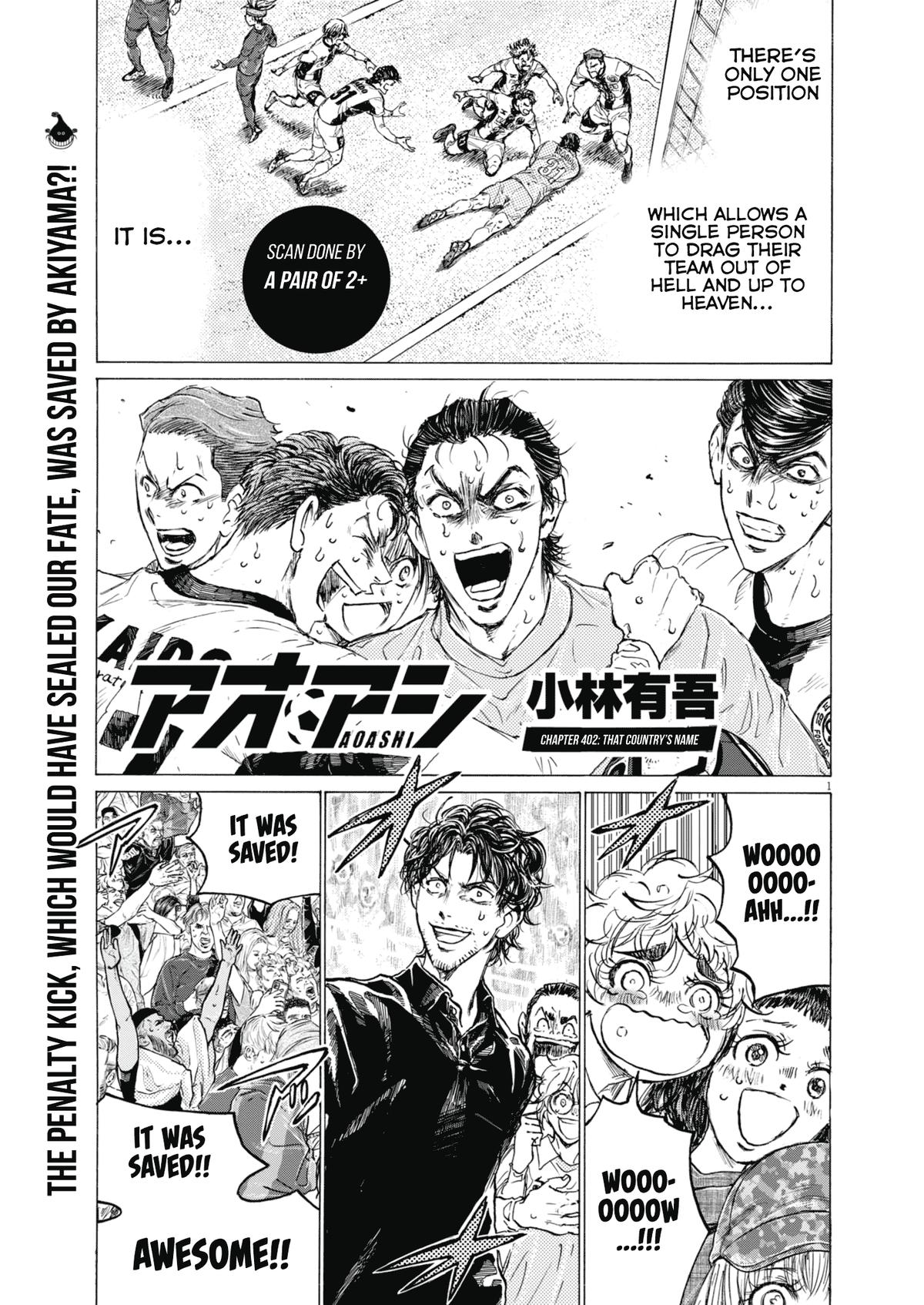 Read Ao Ashi Manga Online