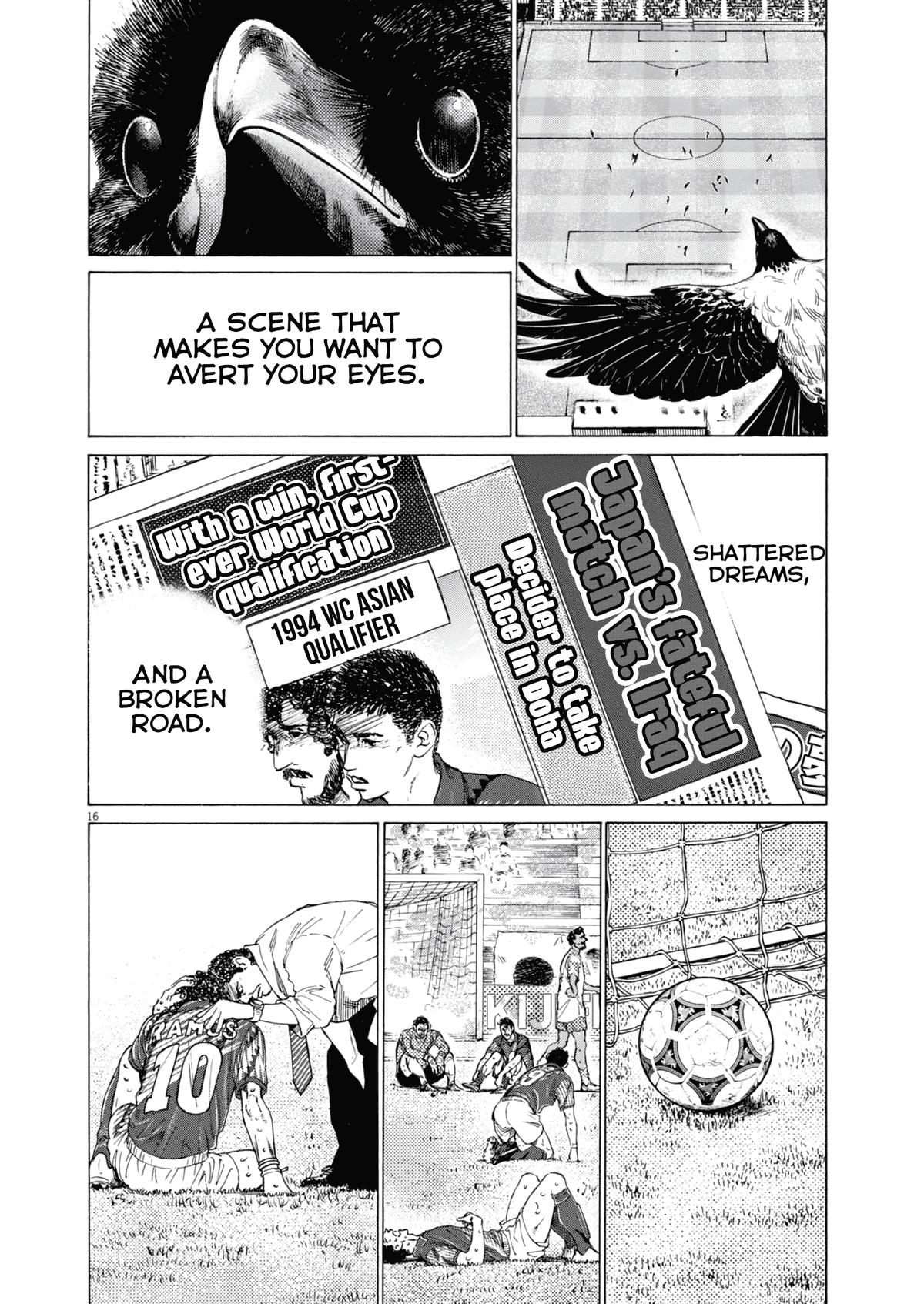 Read Ao Ashi Manga Online