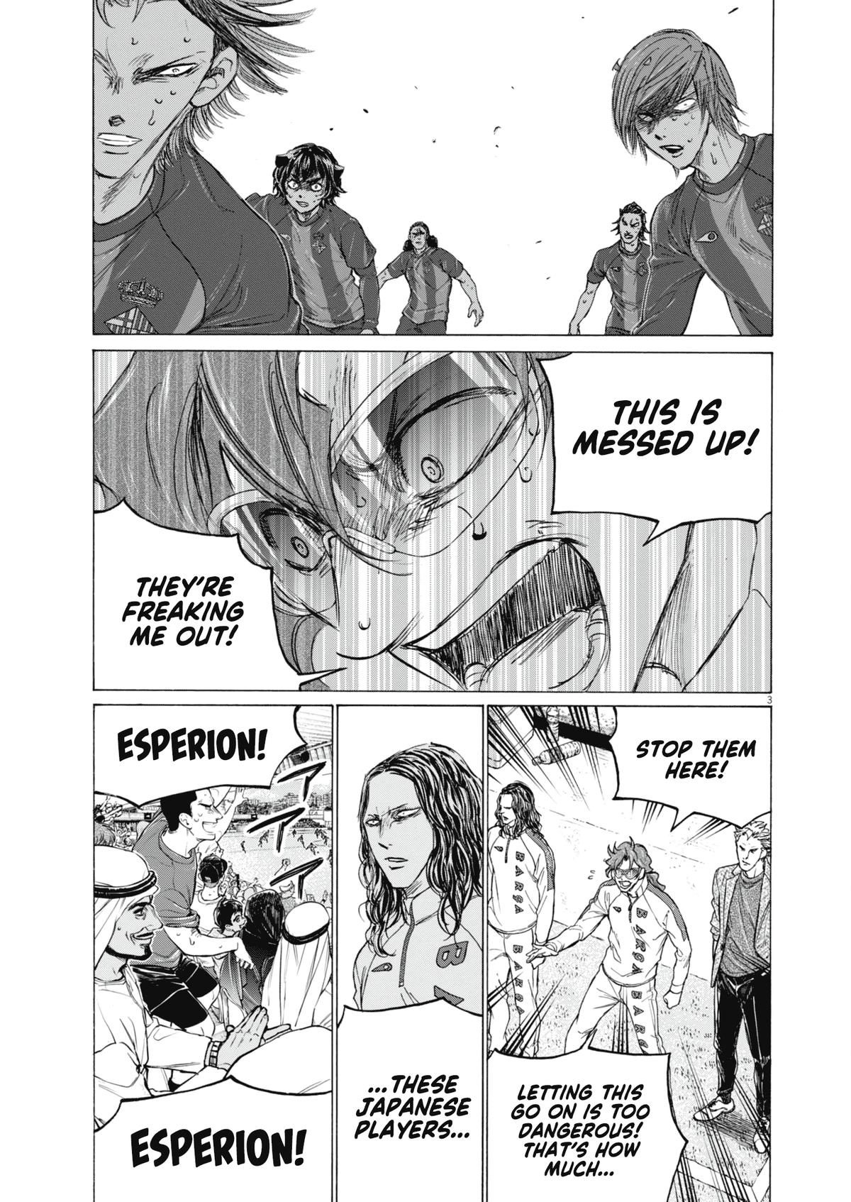 Read Ao Ashi Manga Online