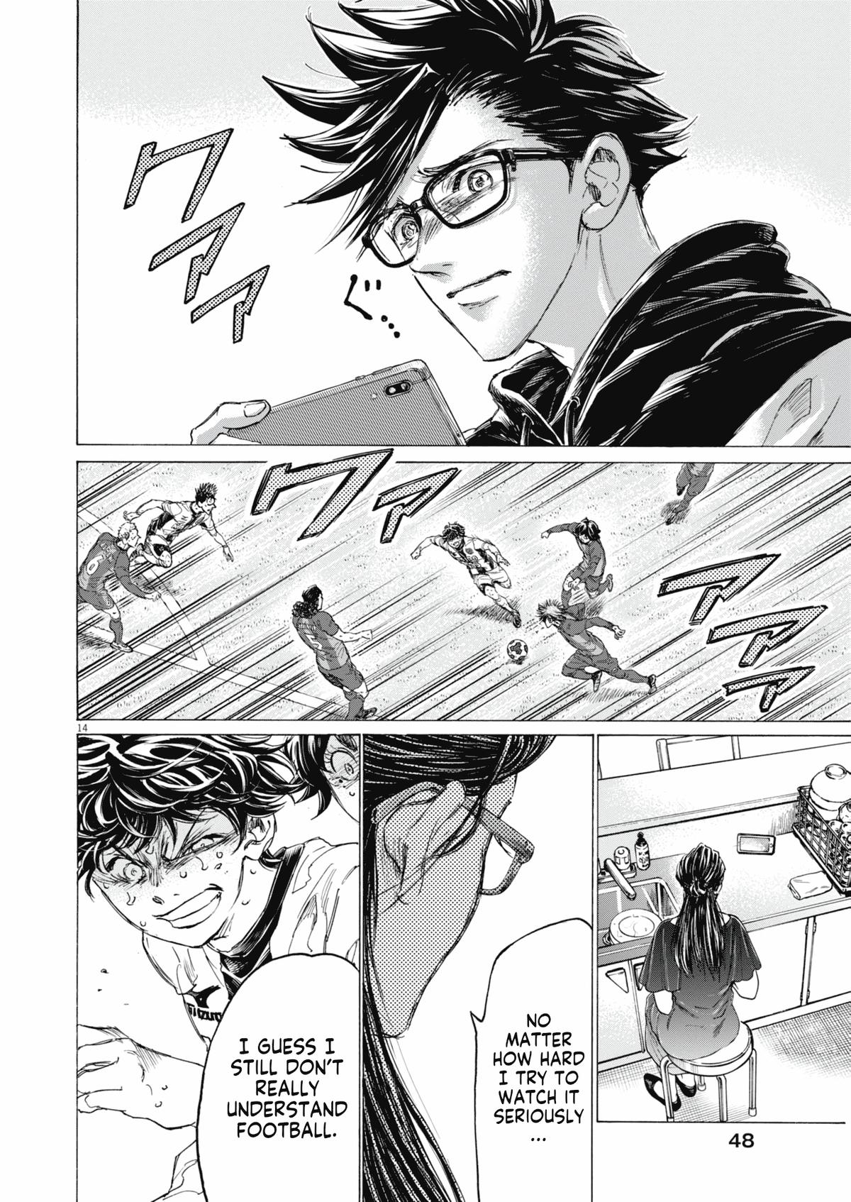 Read Ao Ashi Manga Online