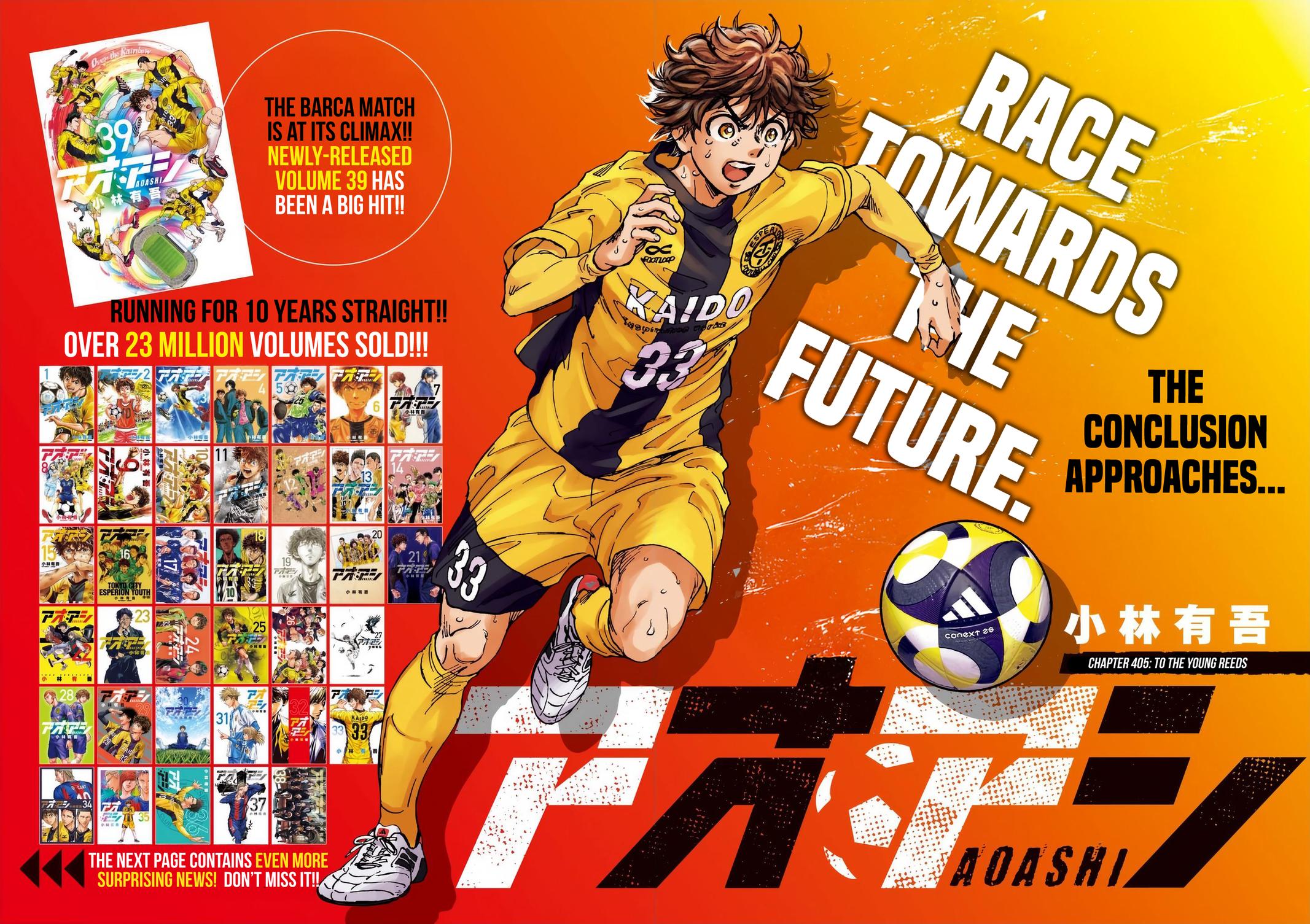 Read Ao Ashi Manga Online