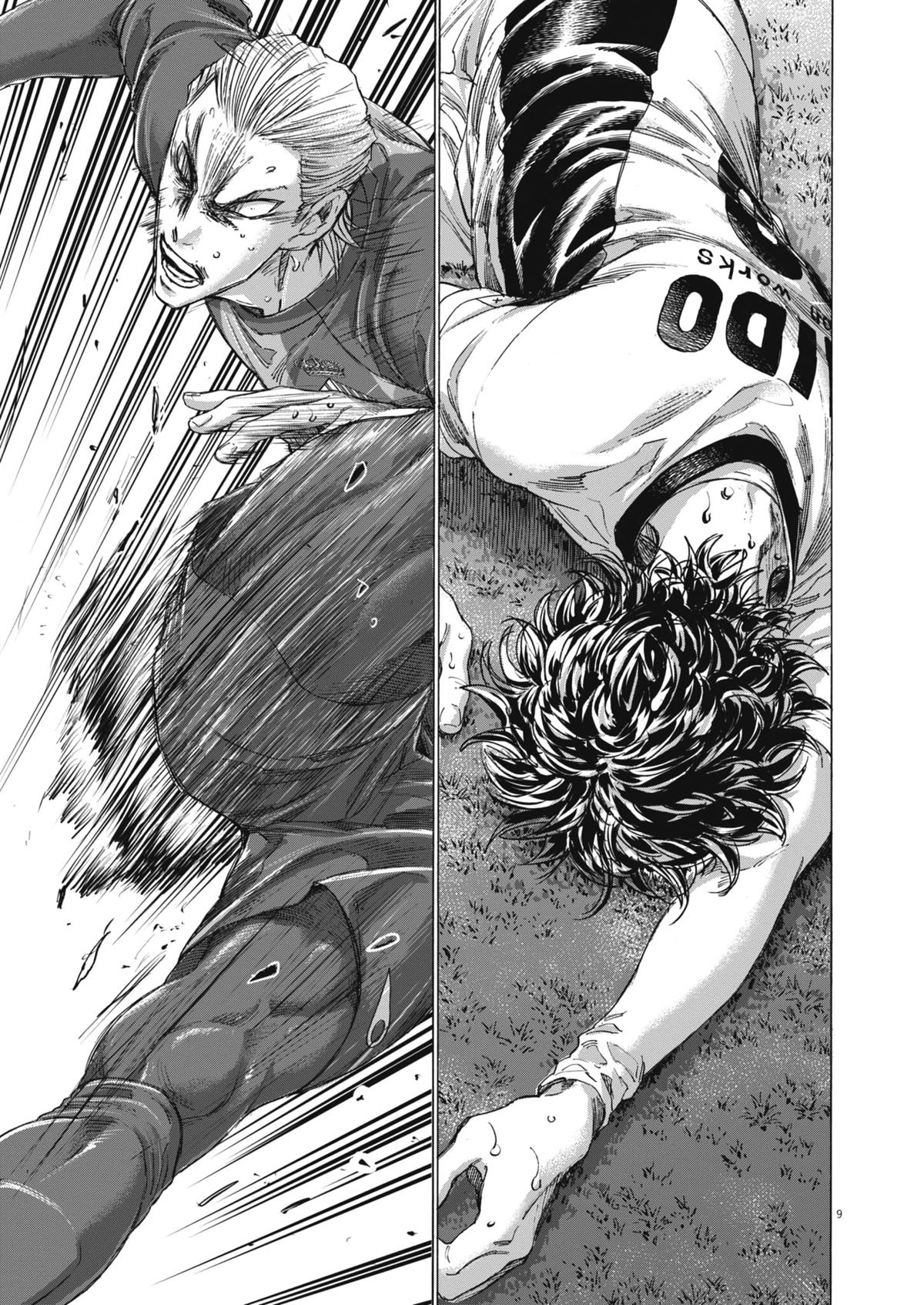 Read Ao Ashi Manga Online