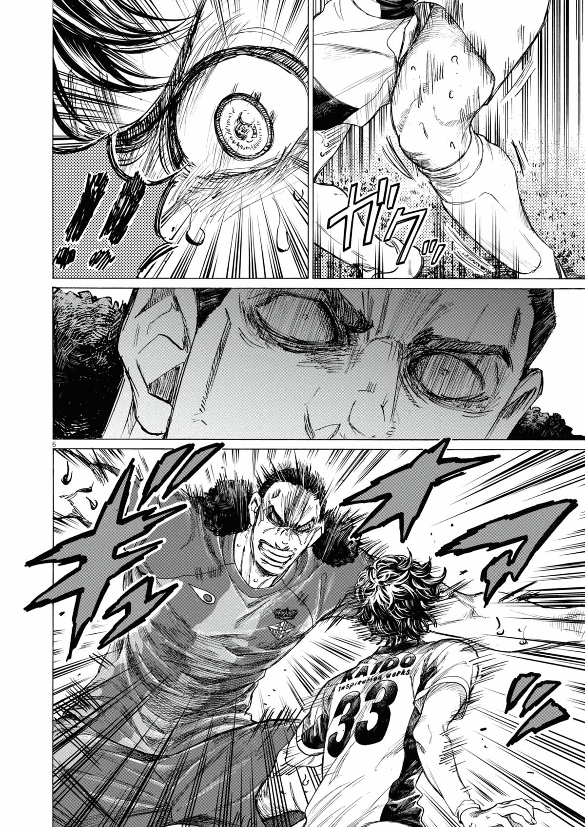 Read Ao Ashi Manga Online