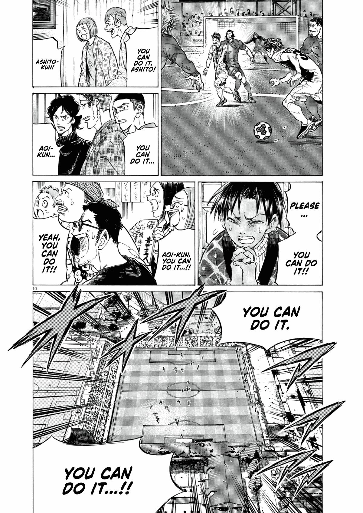 Read Ao Ashi Manga Online