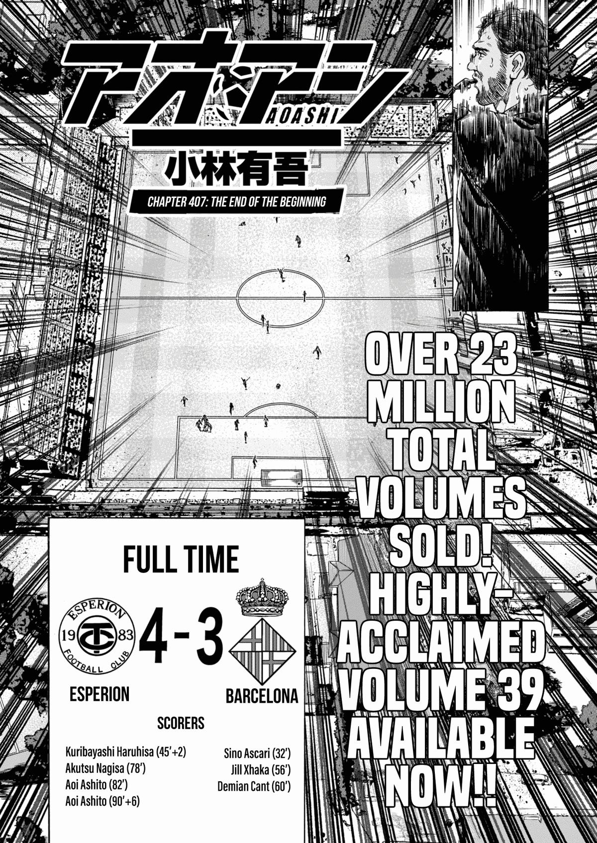 Read Ao Ashi Manga Online