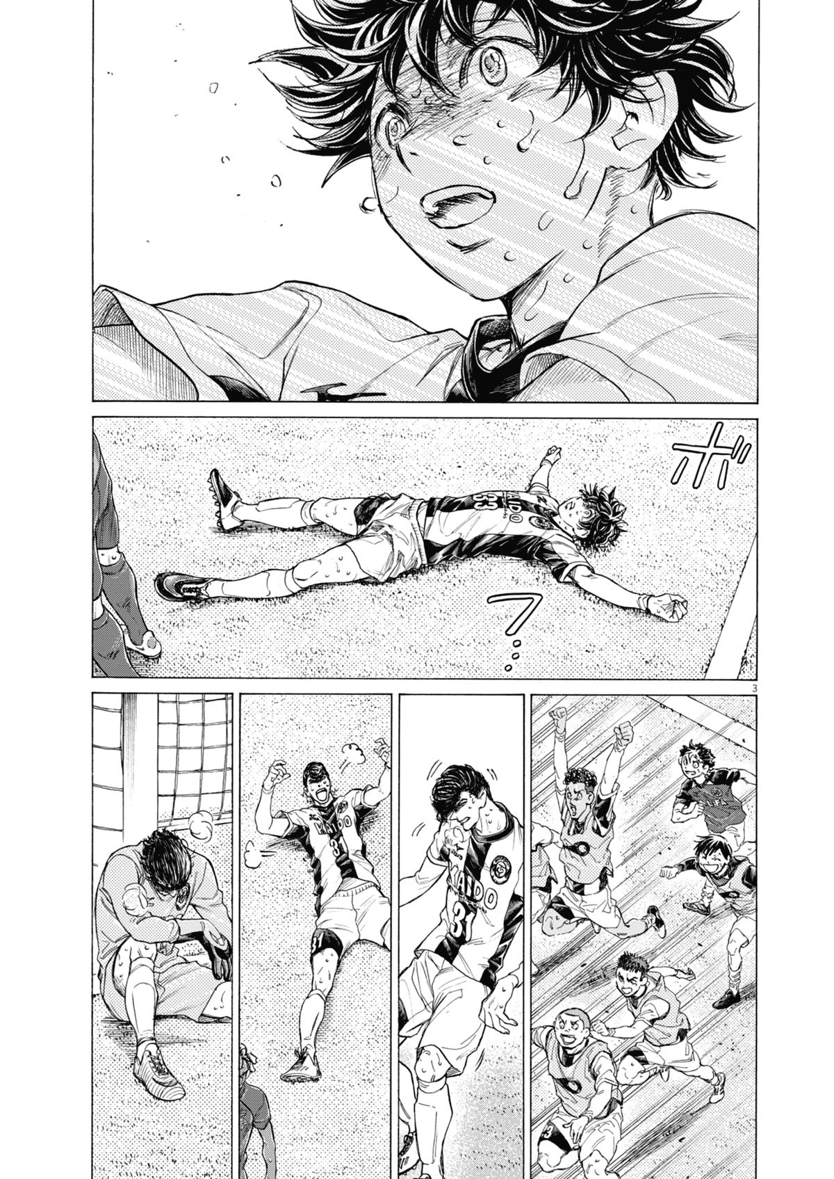 Read Ao Ashi Manga Online