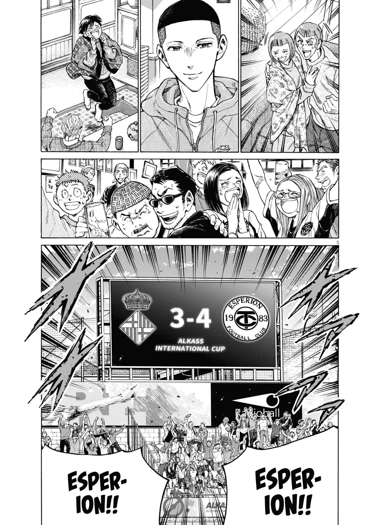 Read Ao Ashi Manga Online