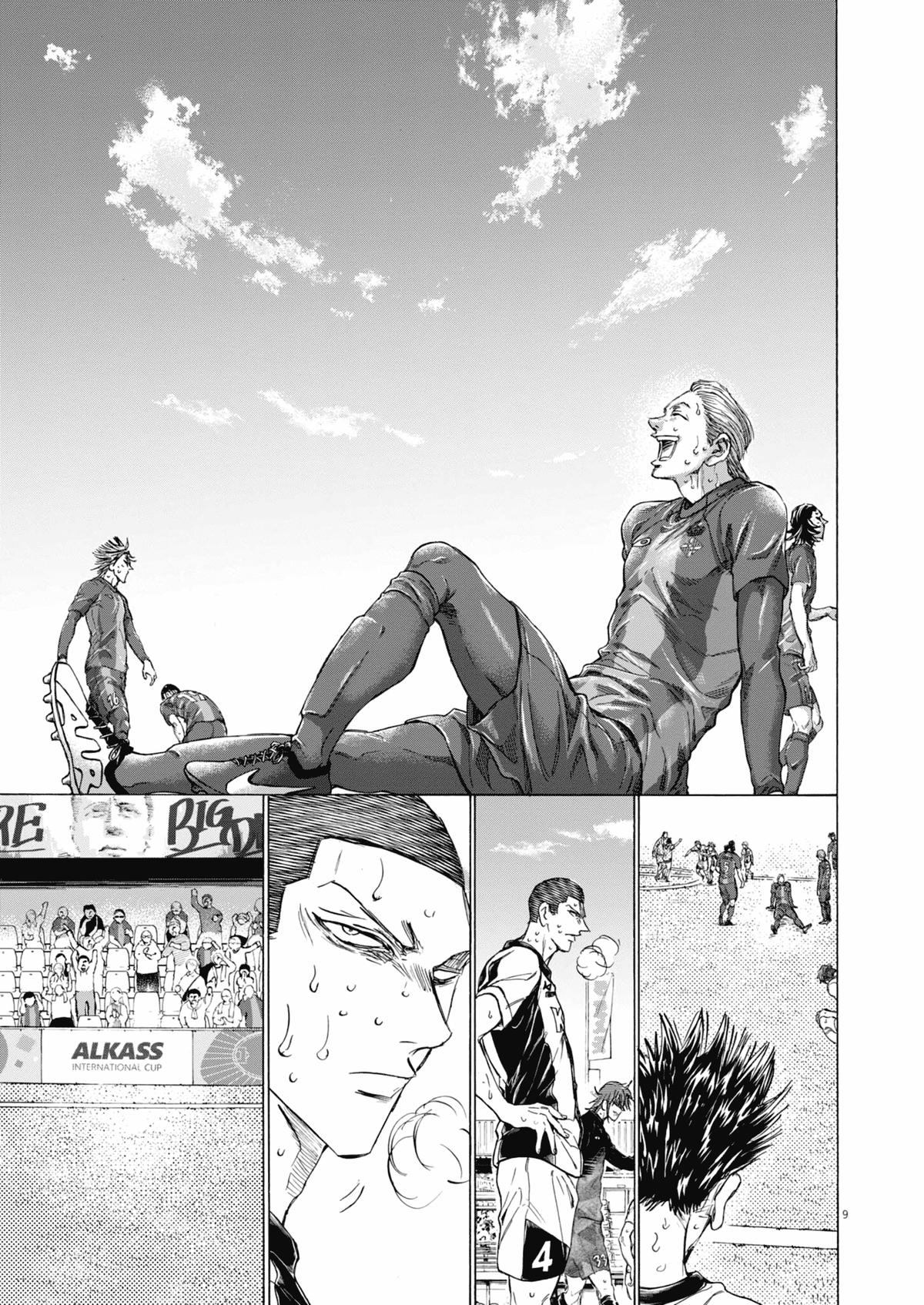 Read Ao Ashi Manga Online