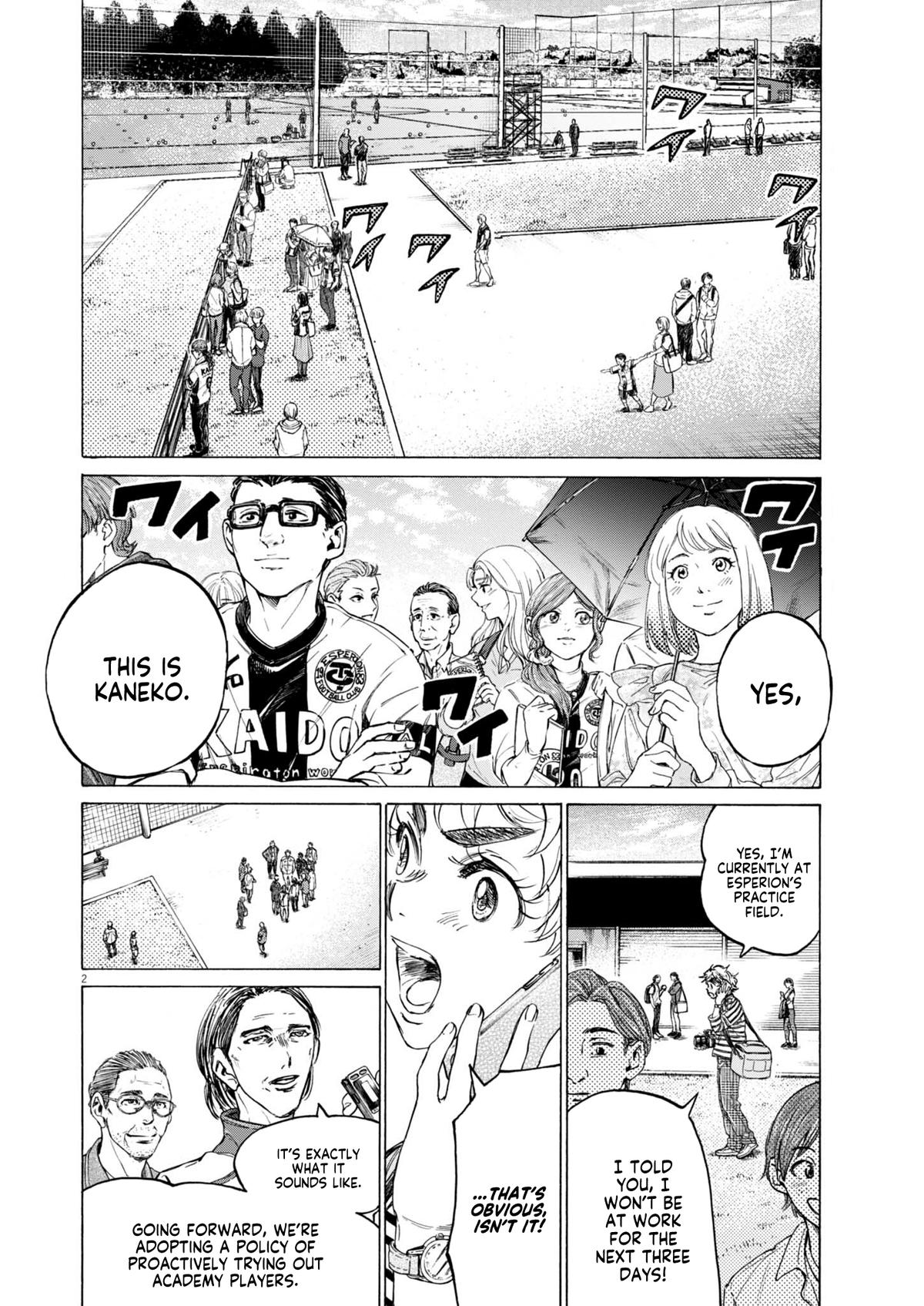 Read Ao Ashi Manga Online