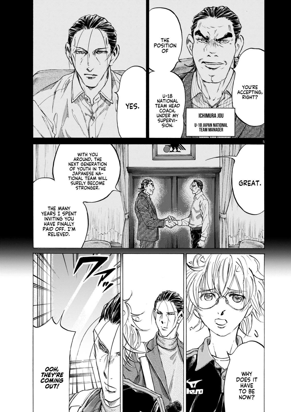 Read Ao Ashi Manga Online