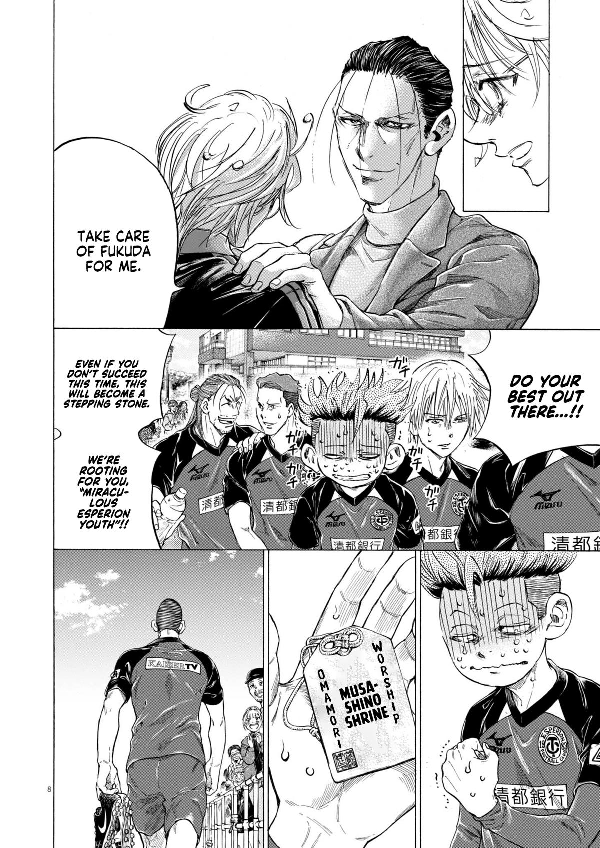 Read Ao Ashi Manga Online