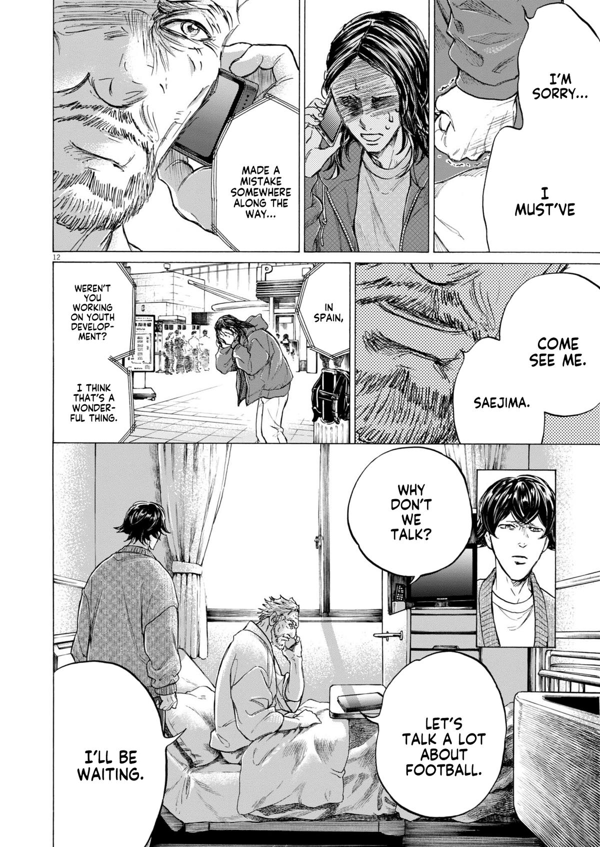 Read Ao Ashi Manga Online