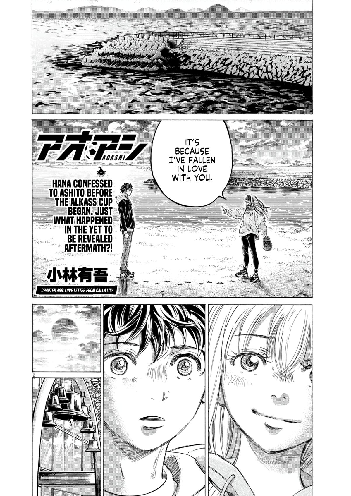 Read Ao Ashi Manga Online