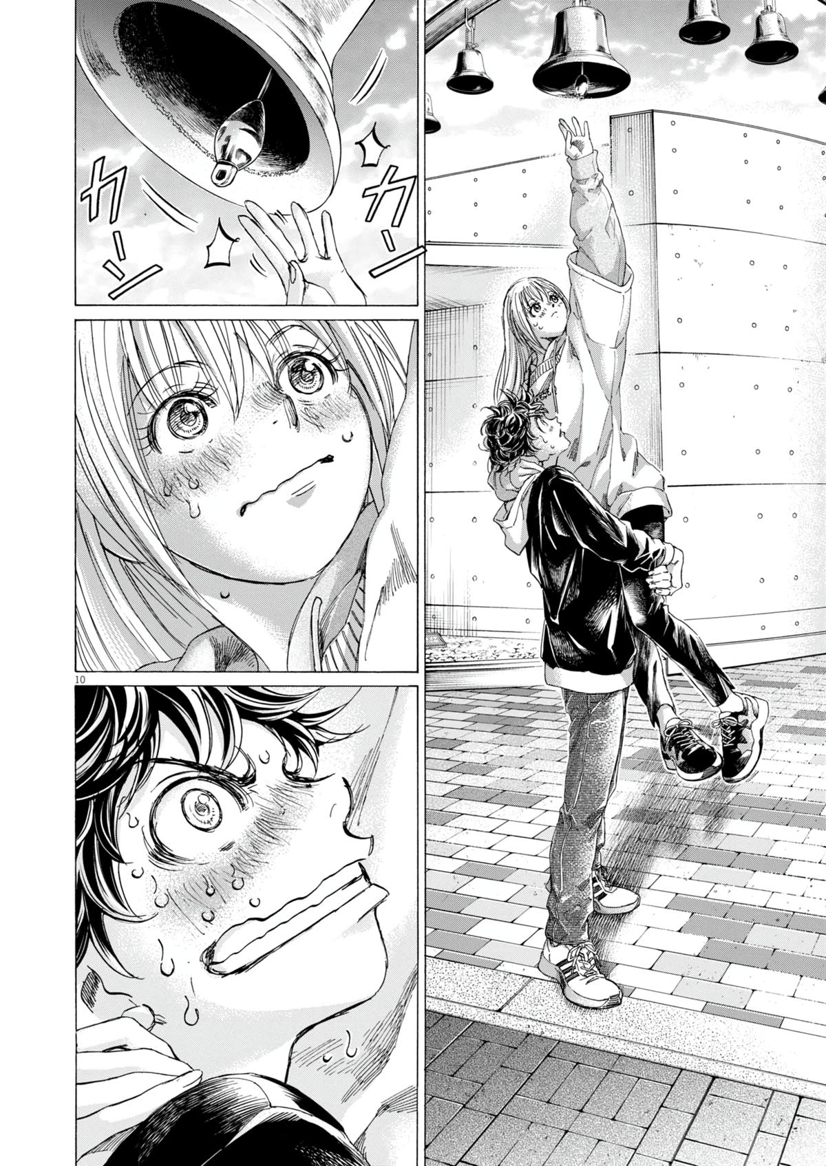 Read Ao Ashi Manga Online