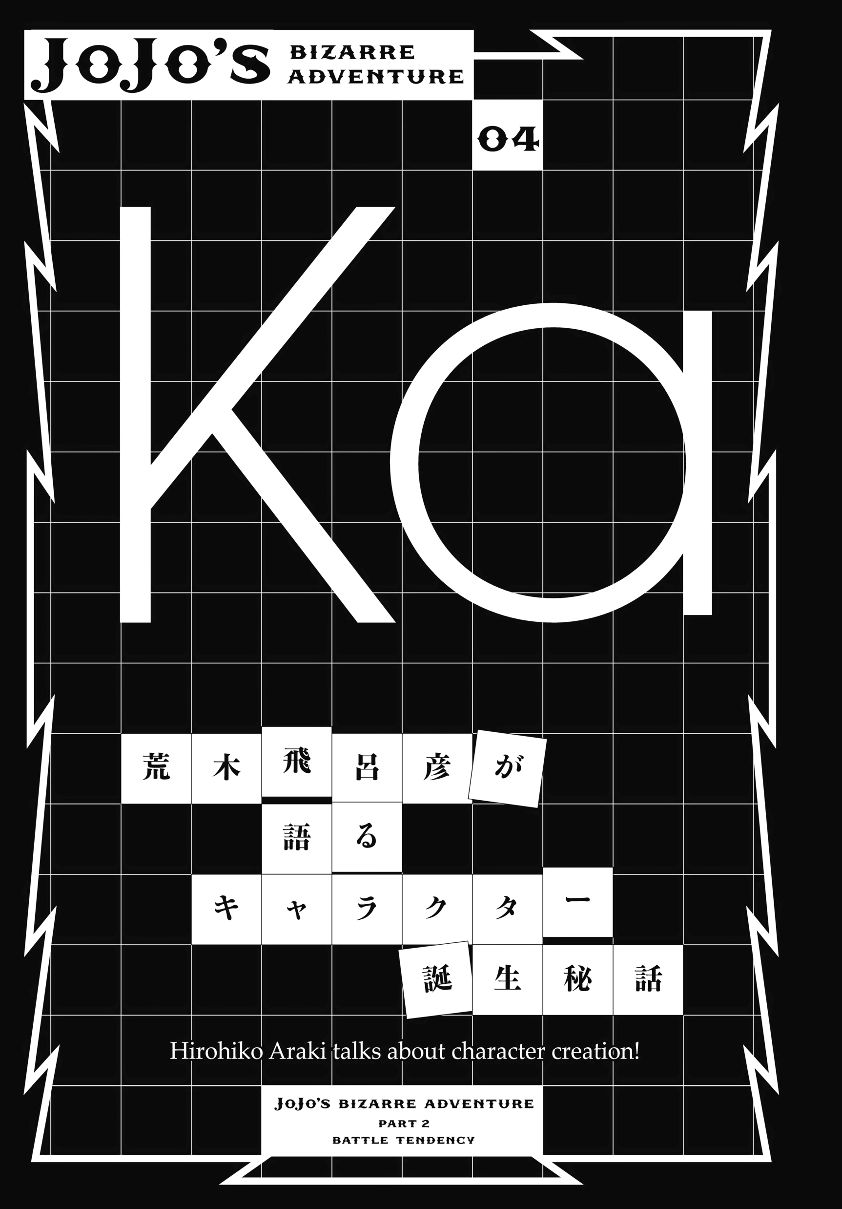 Read Battle Tendency Manga Online