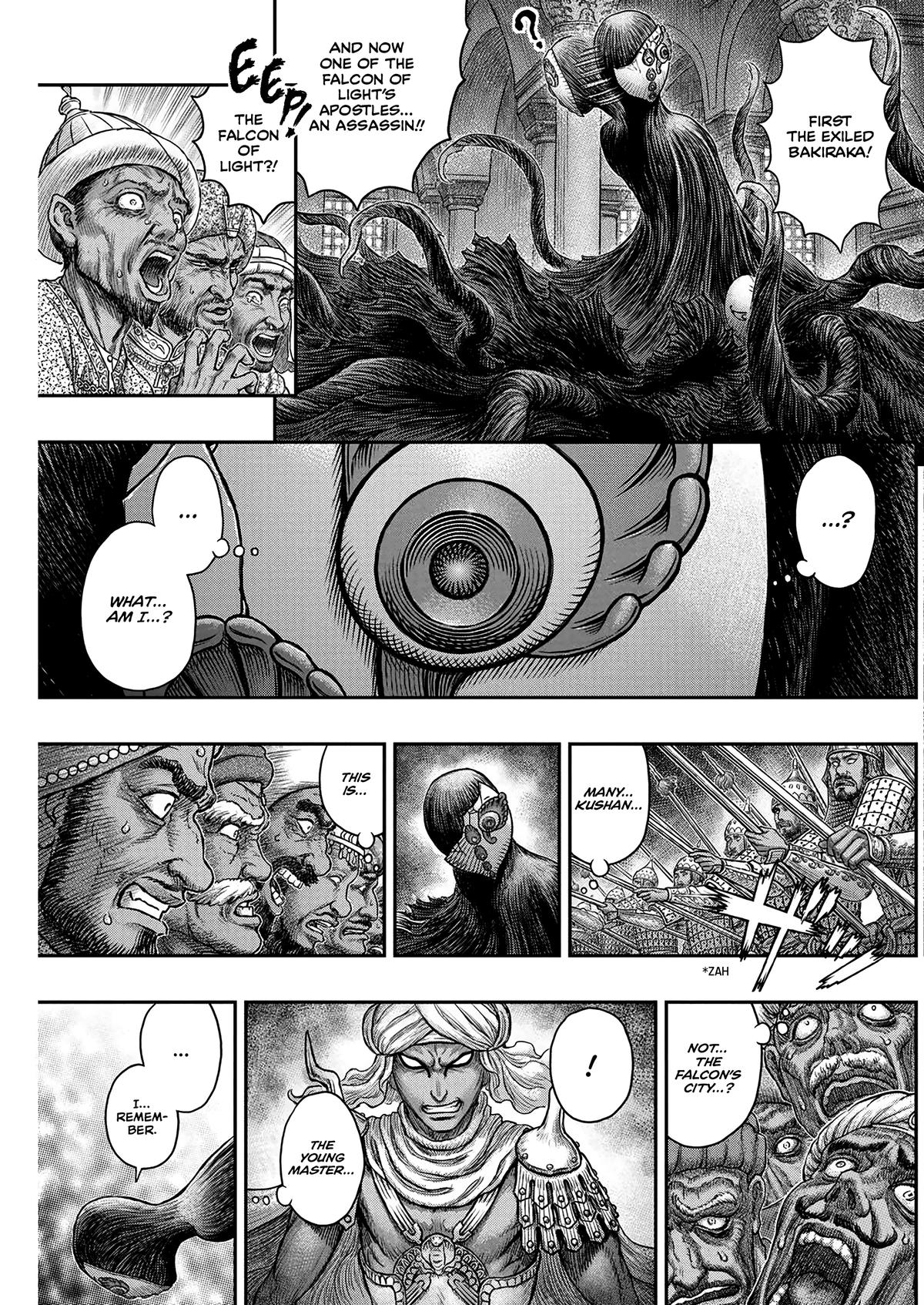 Read Berserk Manga Online