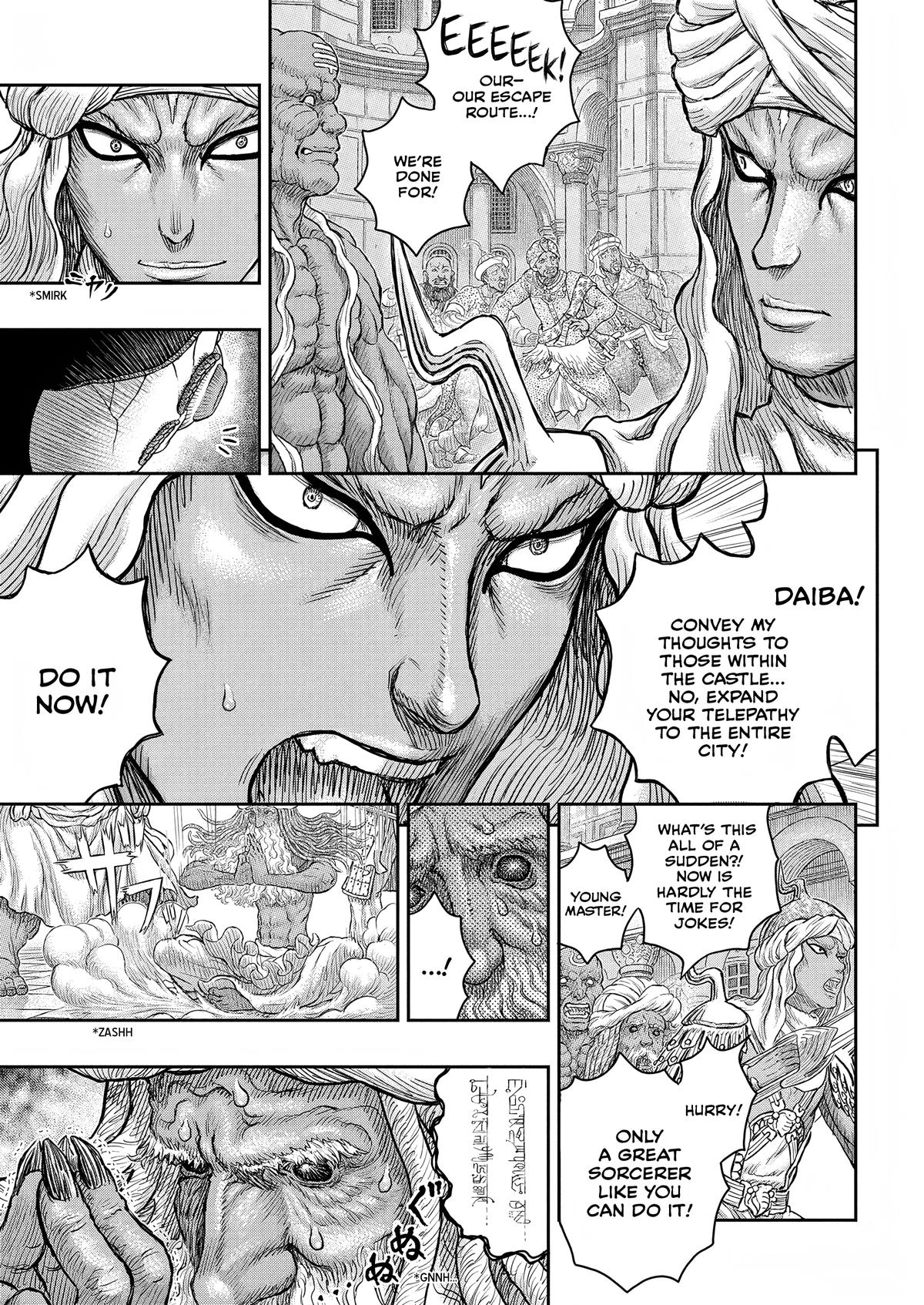 Read Berserk Manga Online